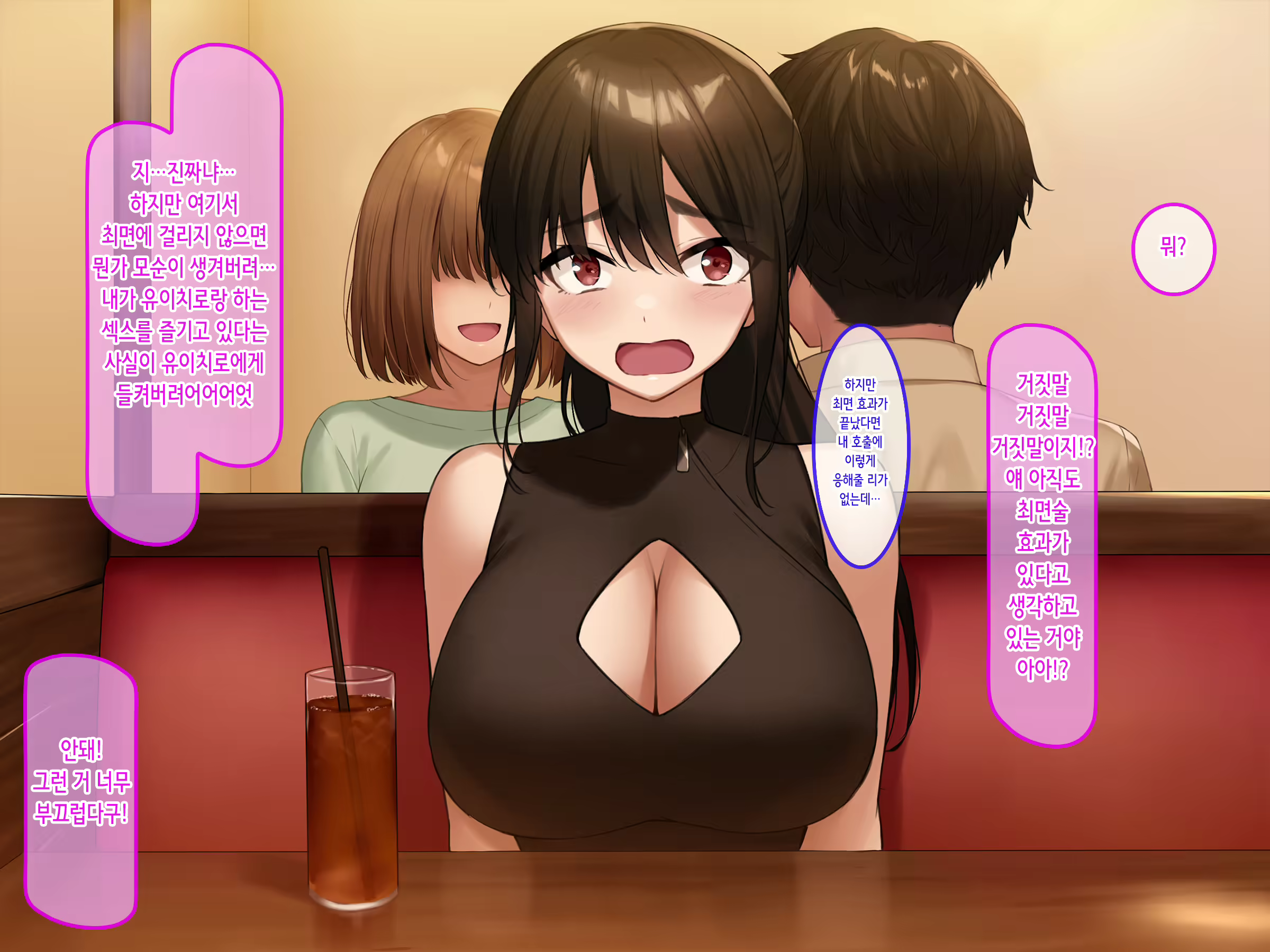 Content 2367303 - 102 페이지