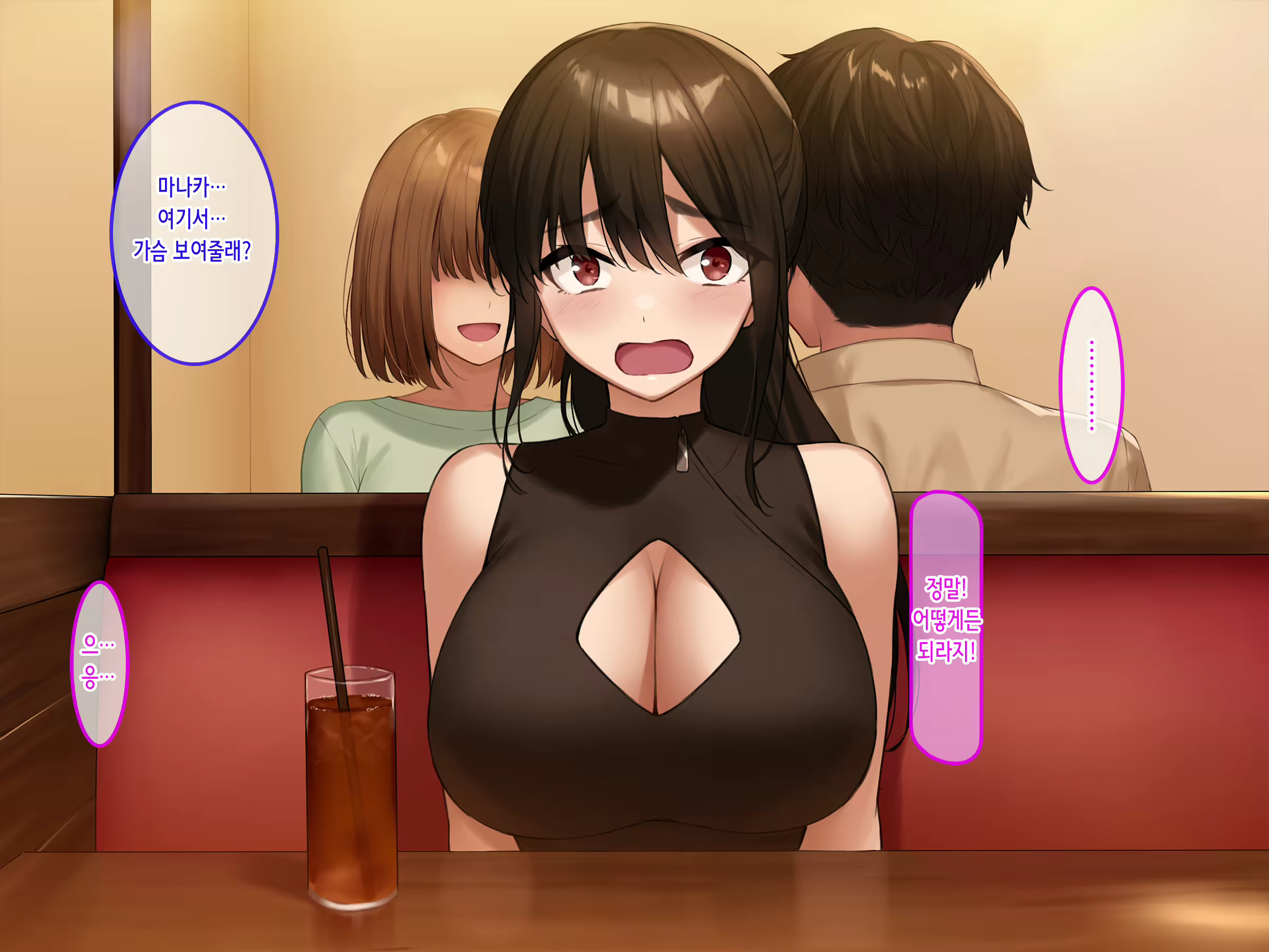 Content 2367303 - 104 페이지
