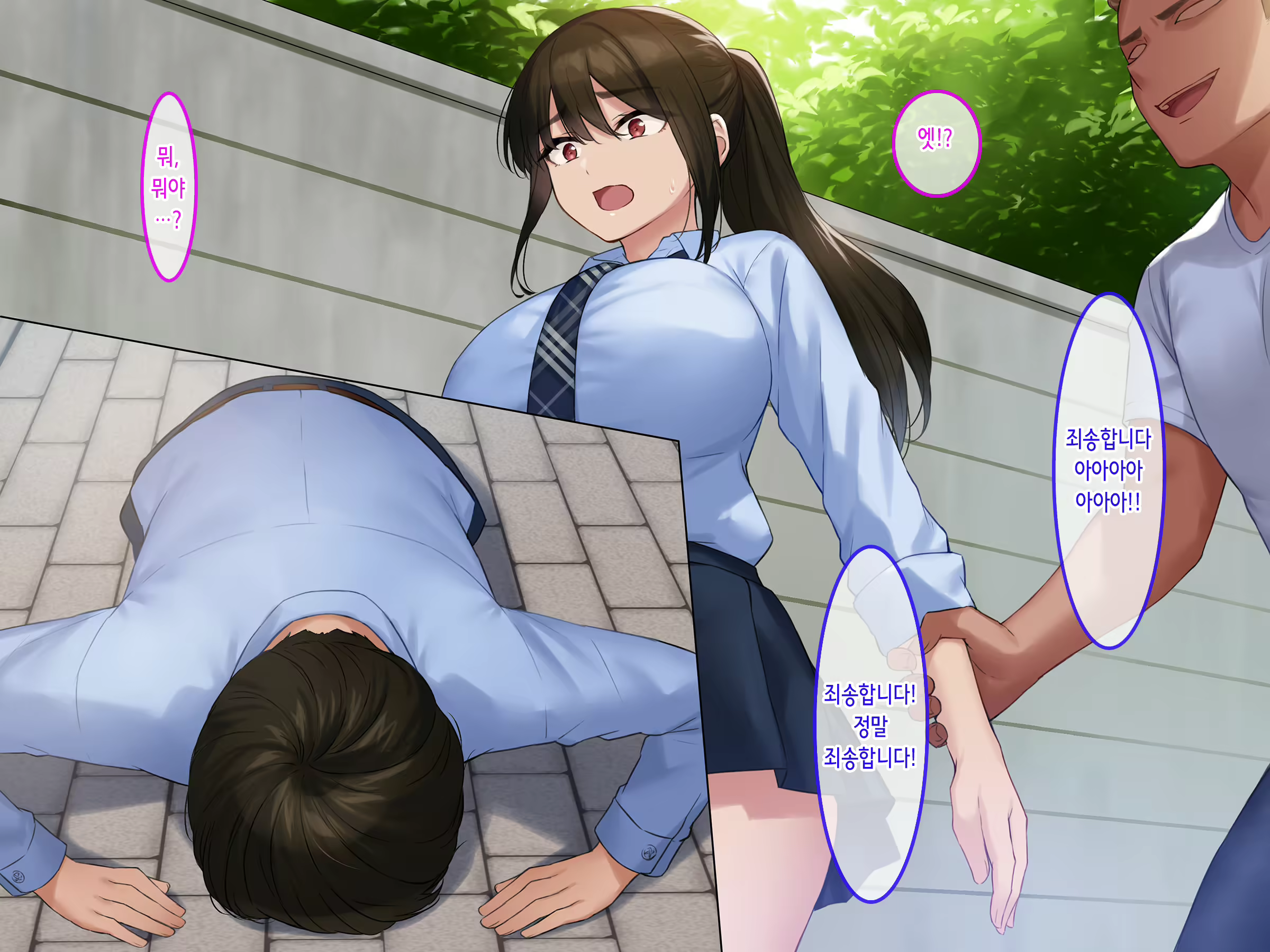 Content 2367303 - 11 페이지