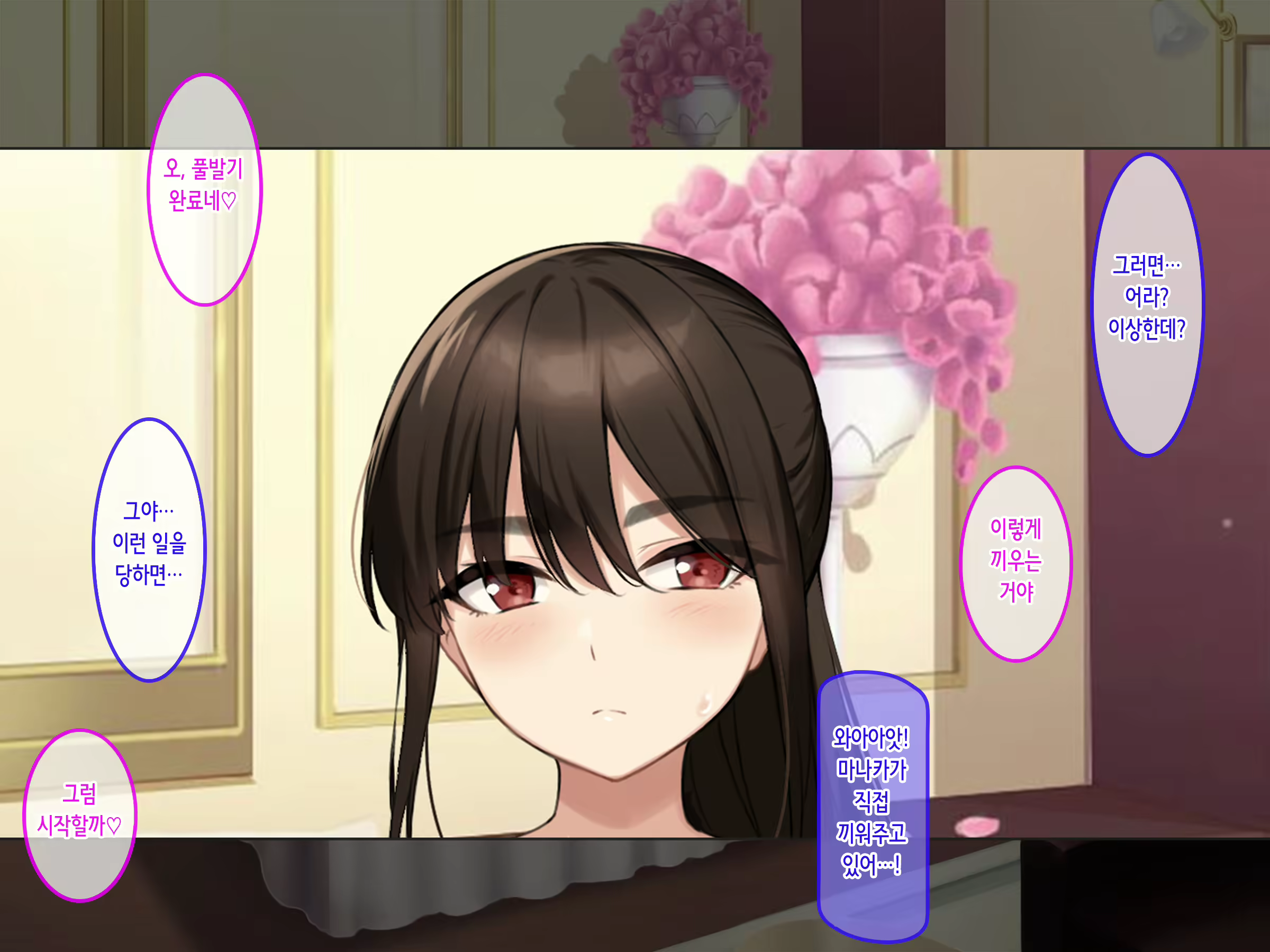 Content 2367303 - 127 페이지