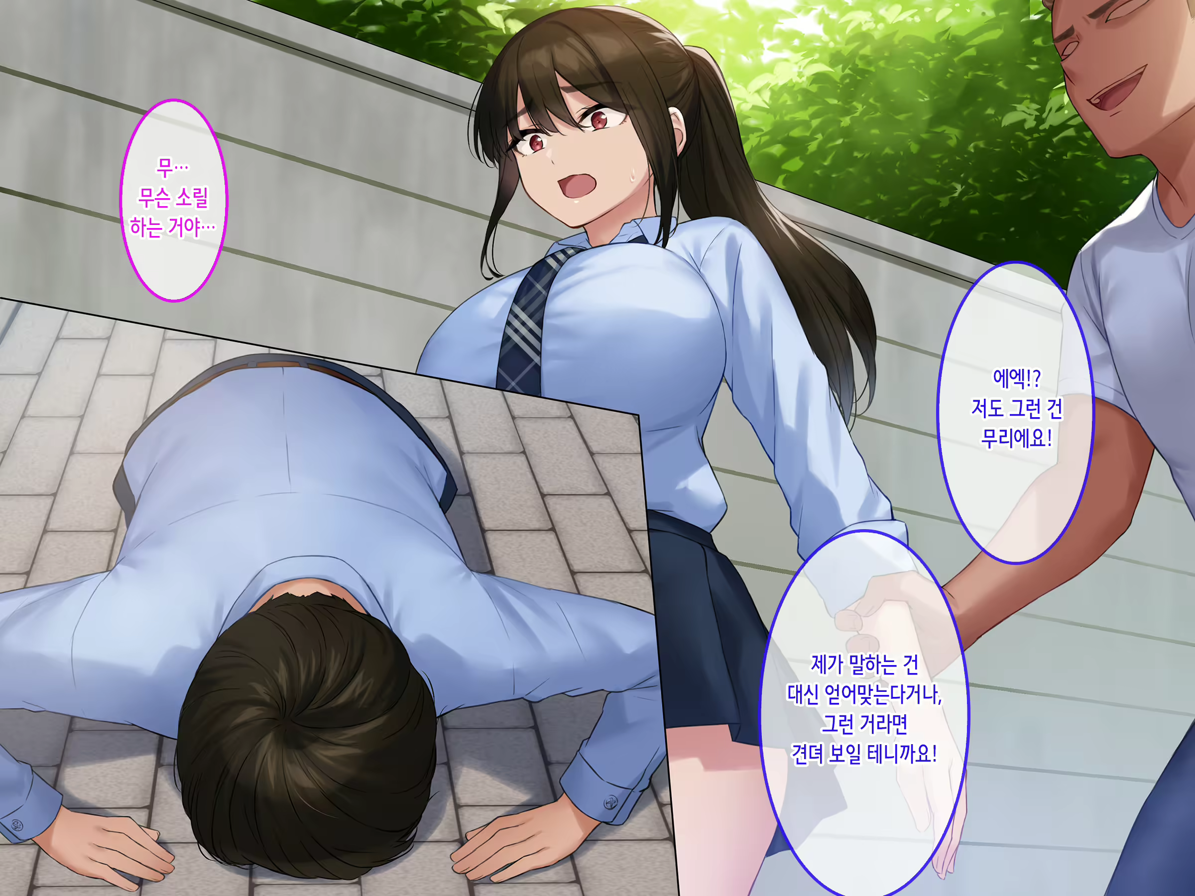 Content 2367303 - 13 페이지