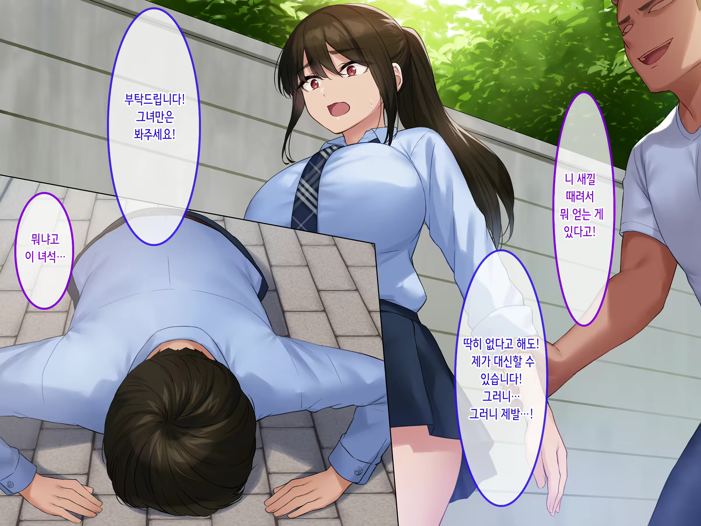 Content 2367303 - 14 페이지