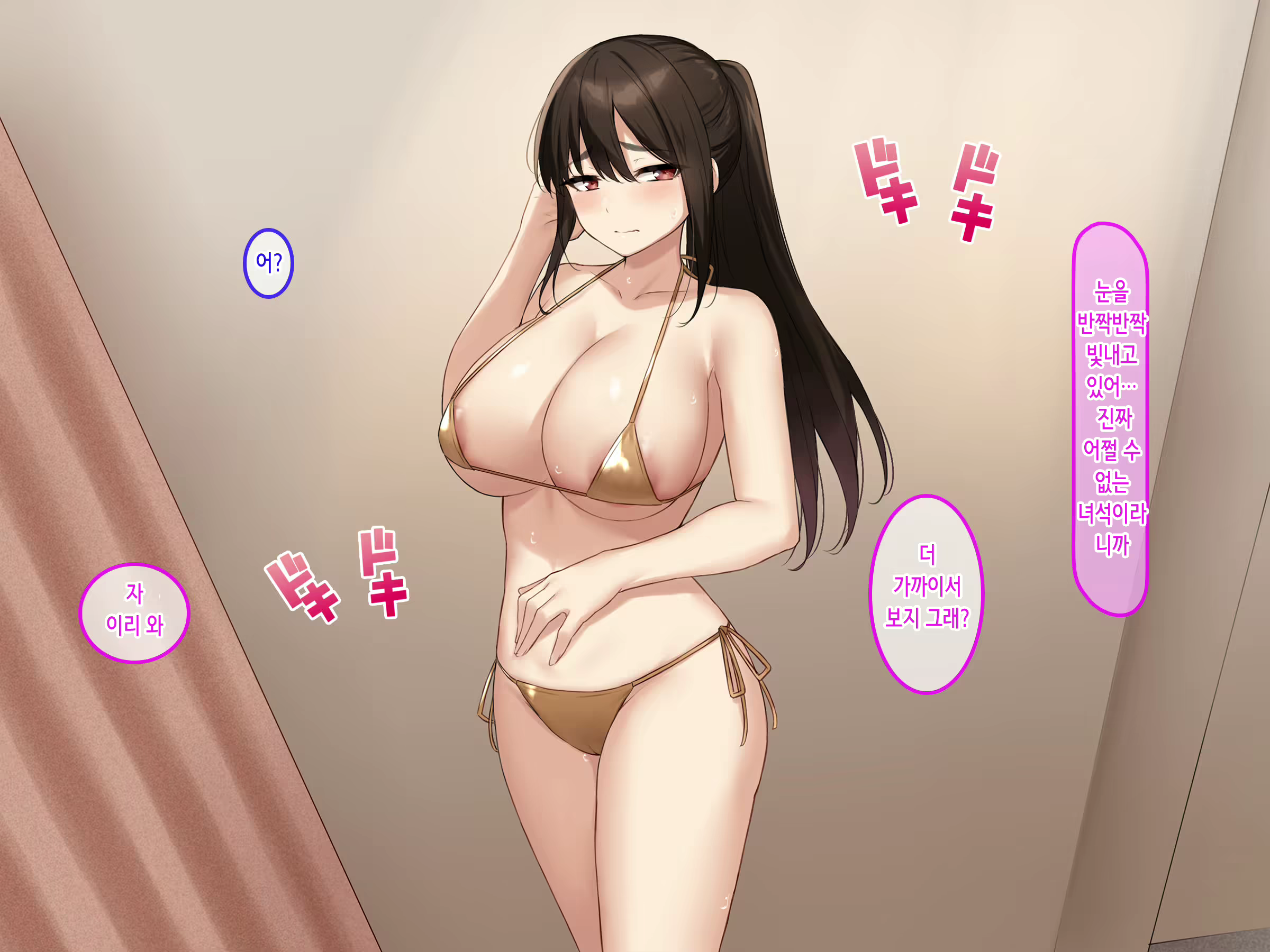 Content 2367303 - 156 페이지