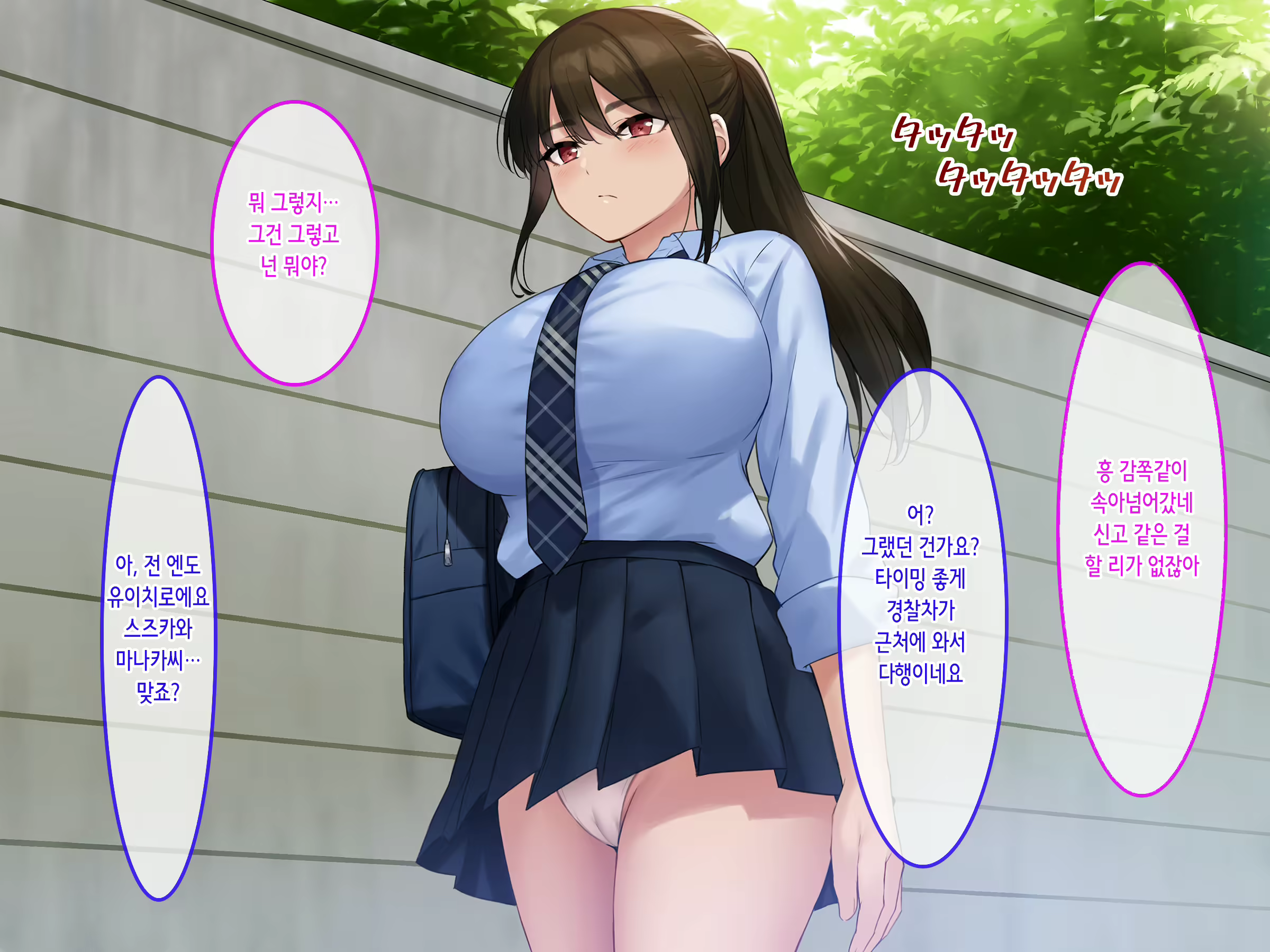 Content 2367303 - 16 페이지