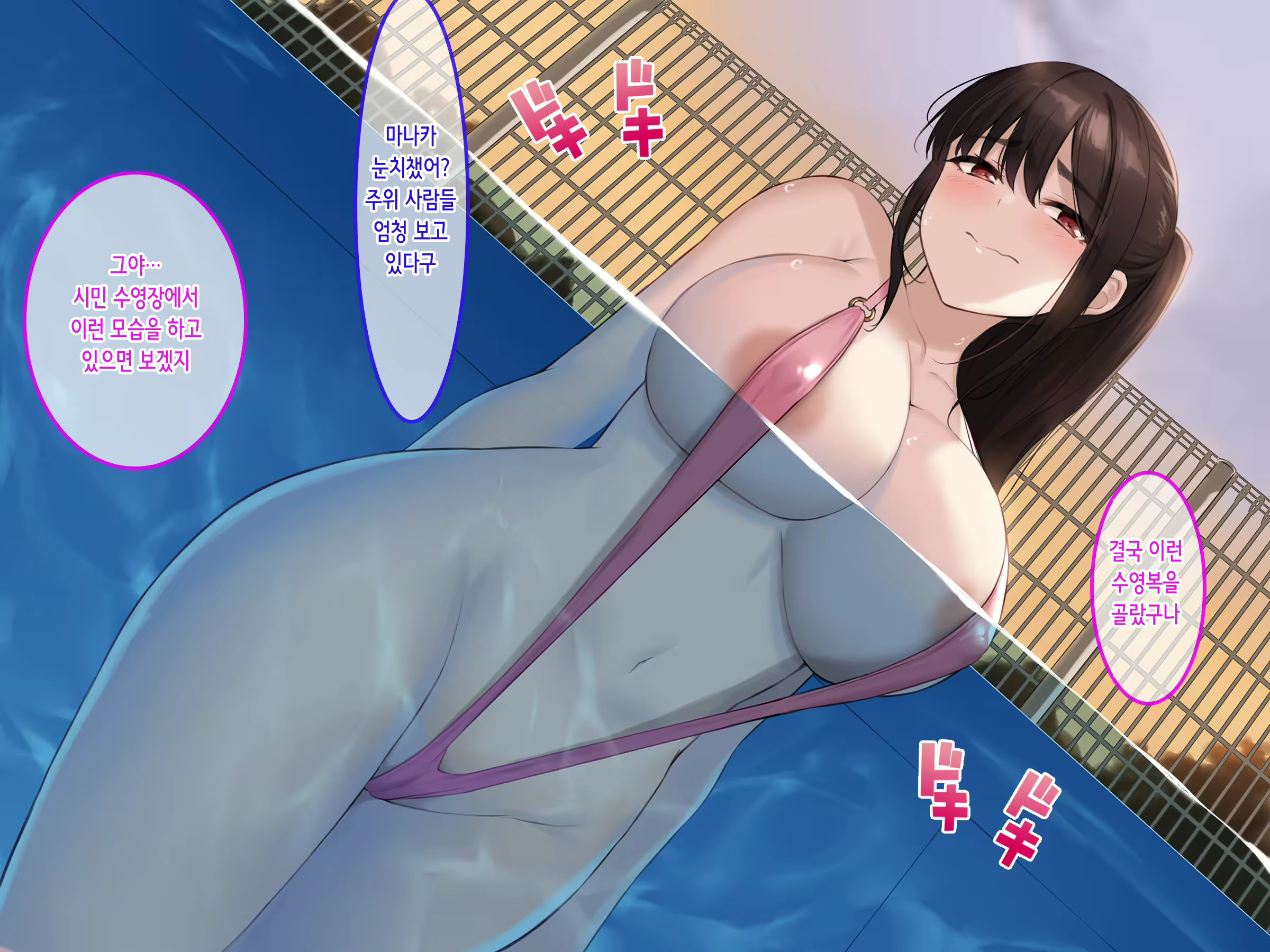 Content 2367303 - 174 페이지