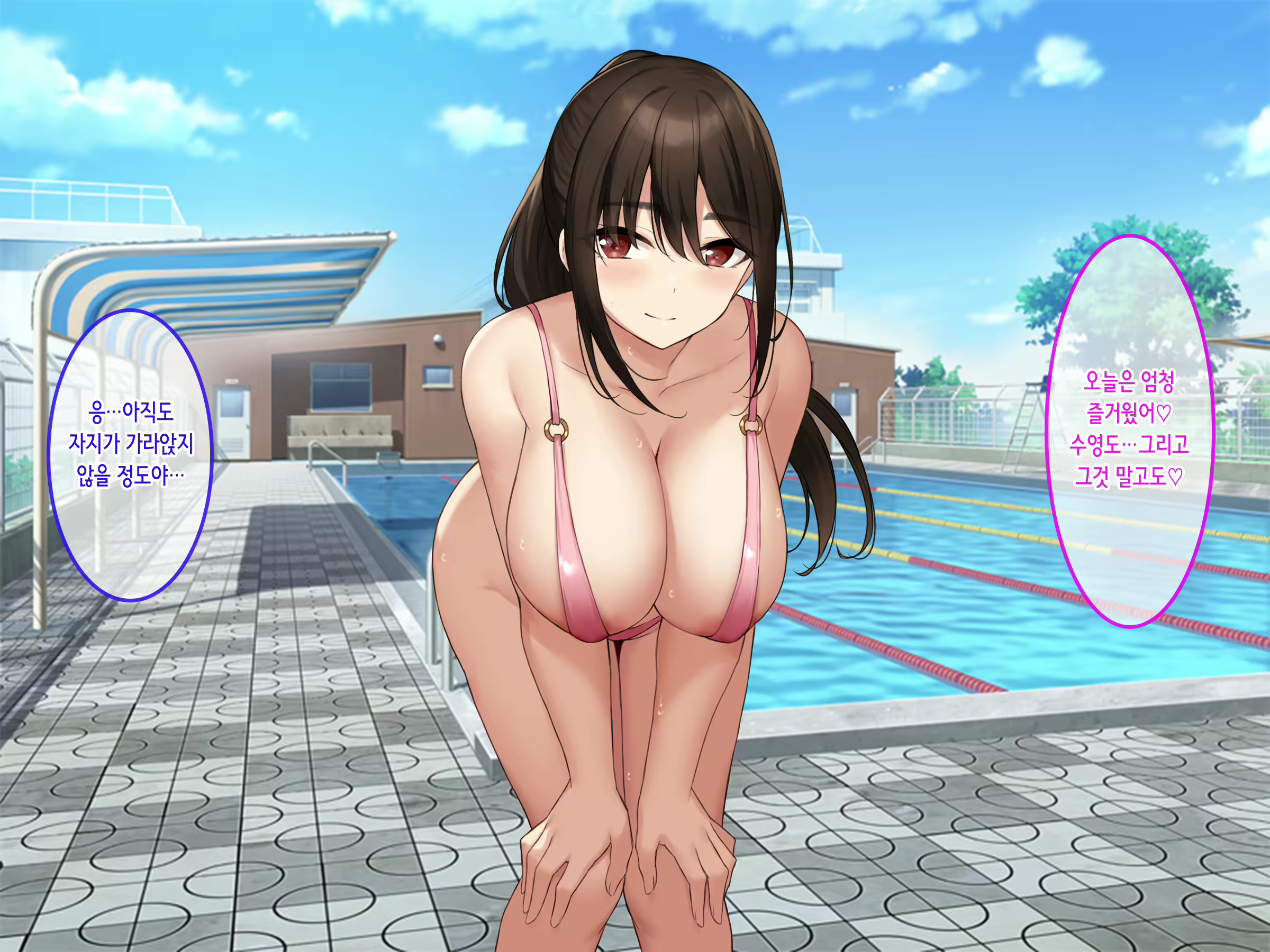 Content 2367303 - 194 페이지