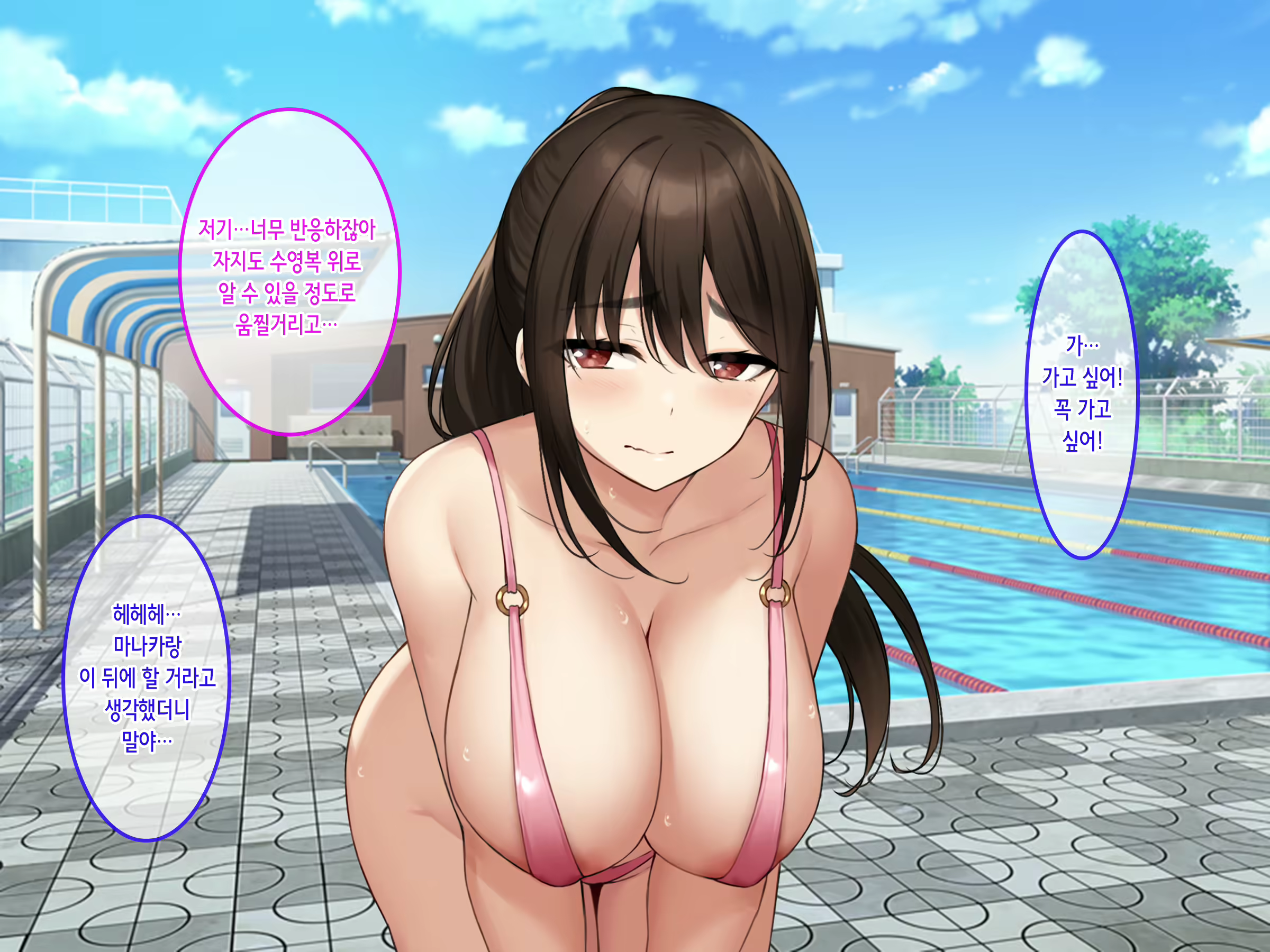 Content 2367303 - 196 페이지
