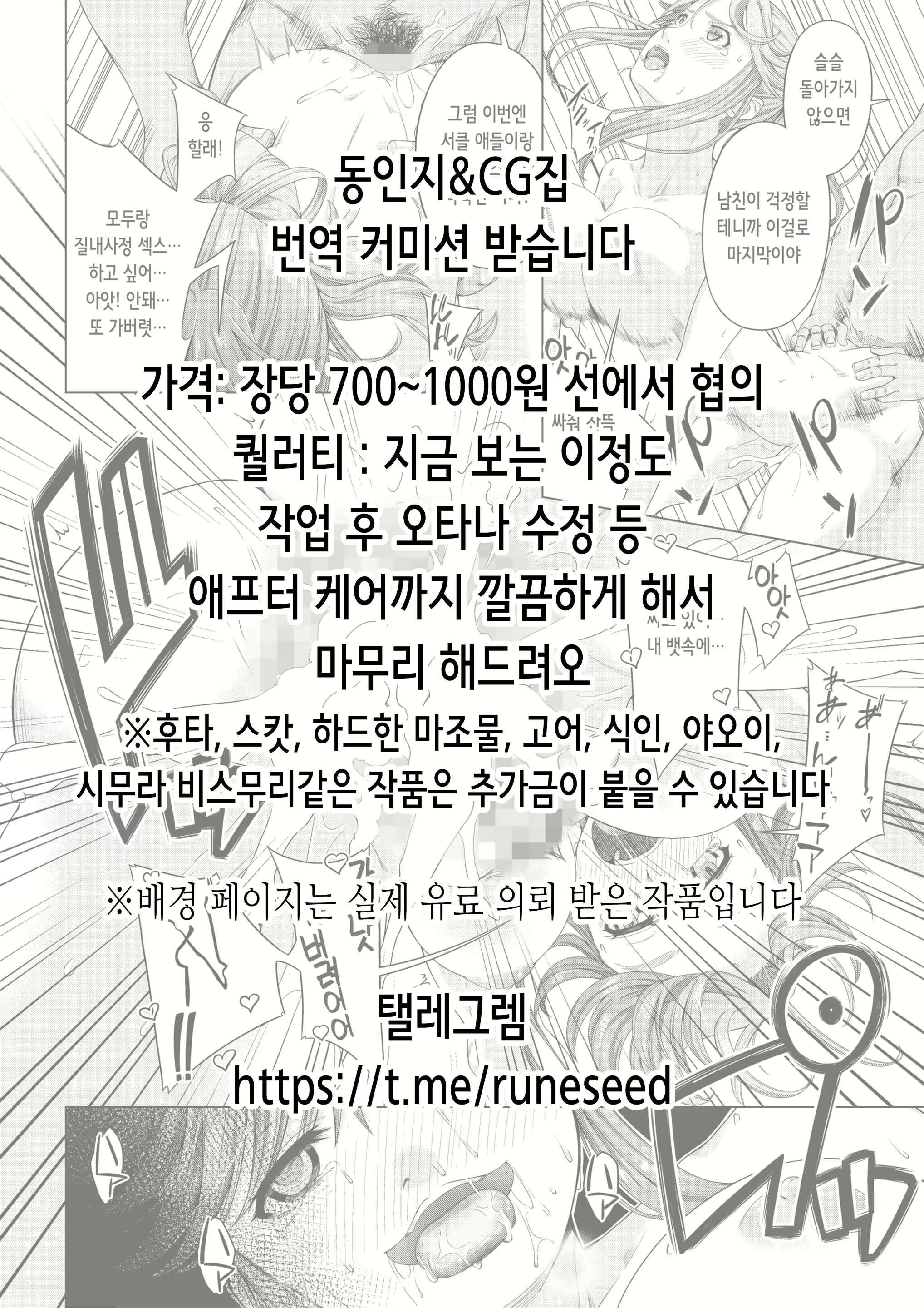 Content 2367303 - 2 페이지