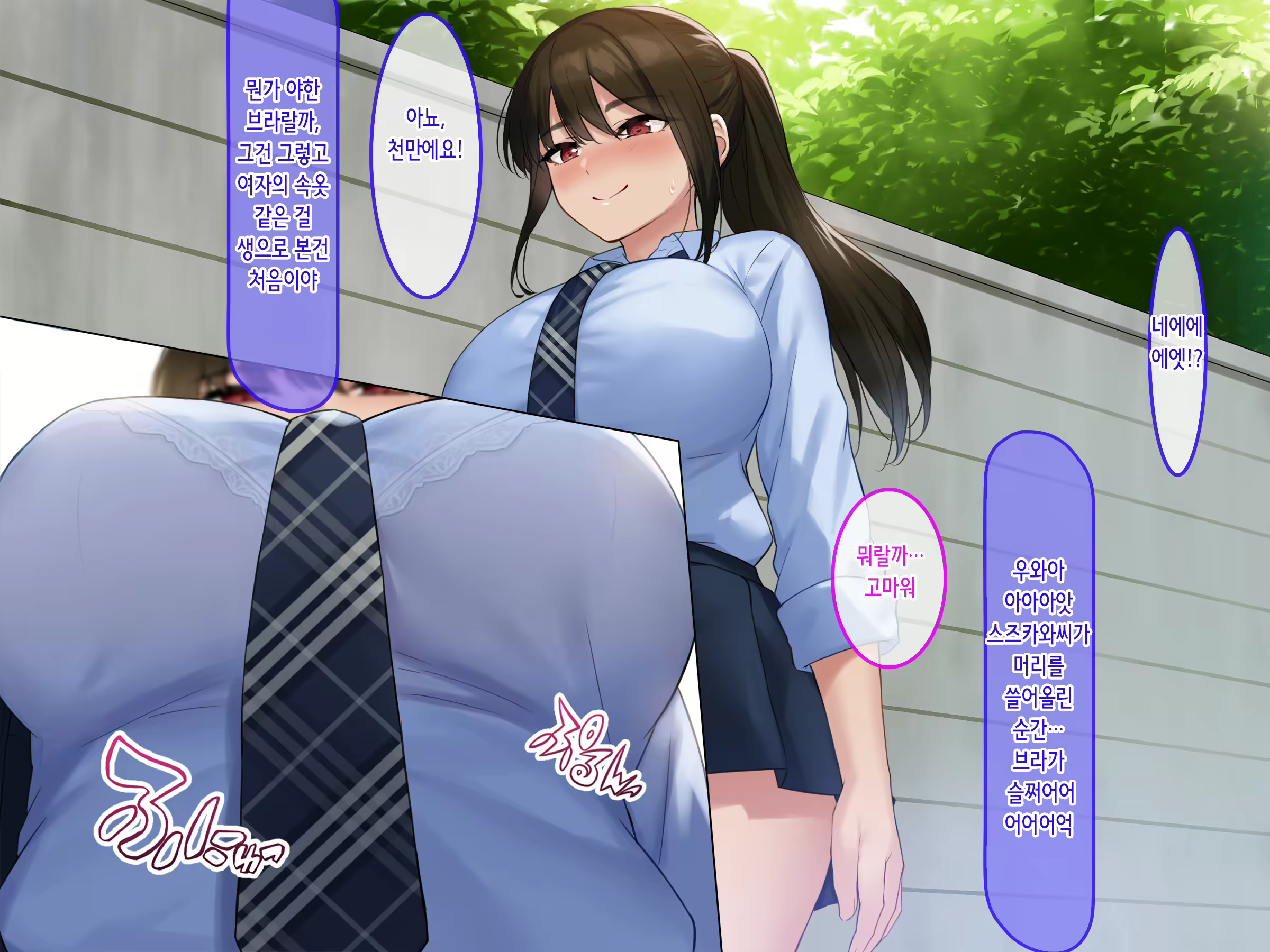 Content 2367303 - 20 페이지