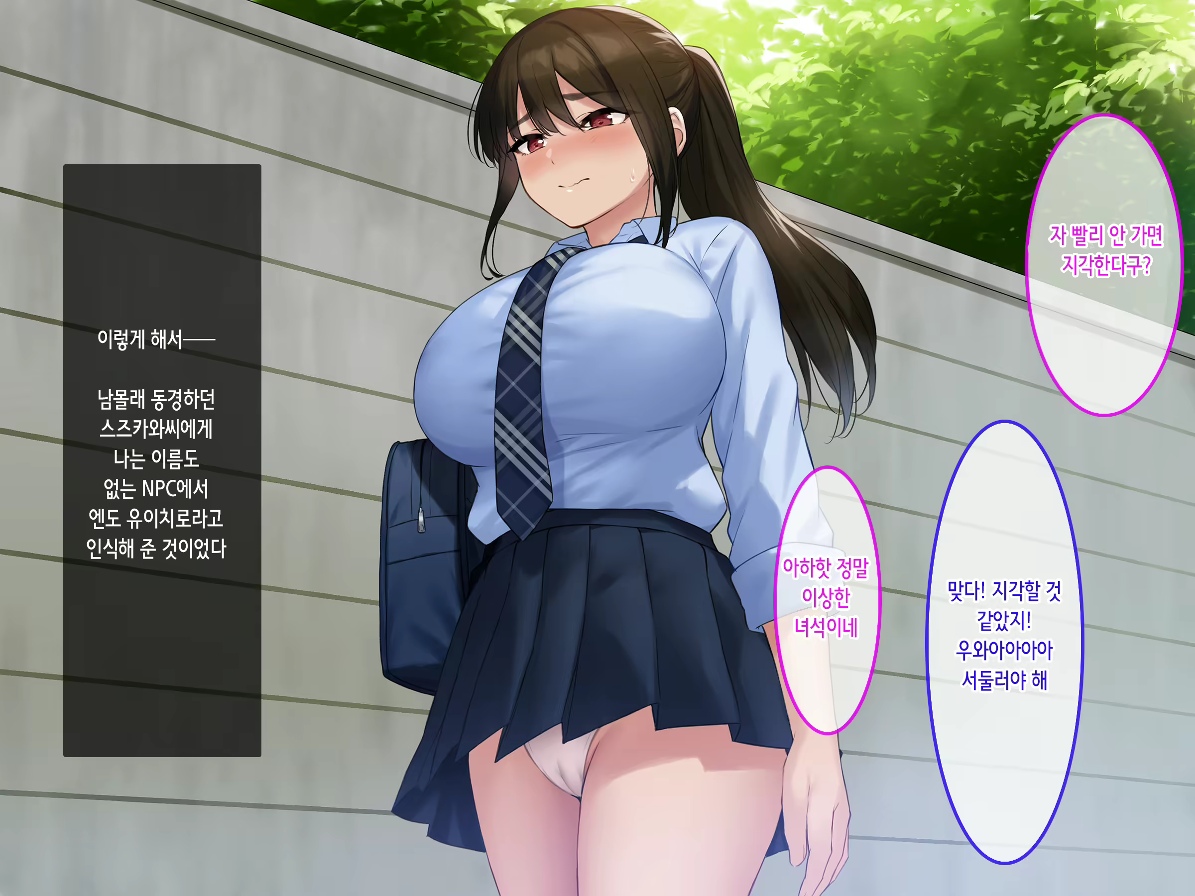 Content 2367303 - 22 페이지