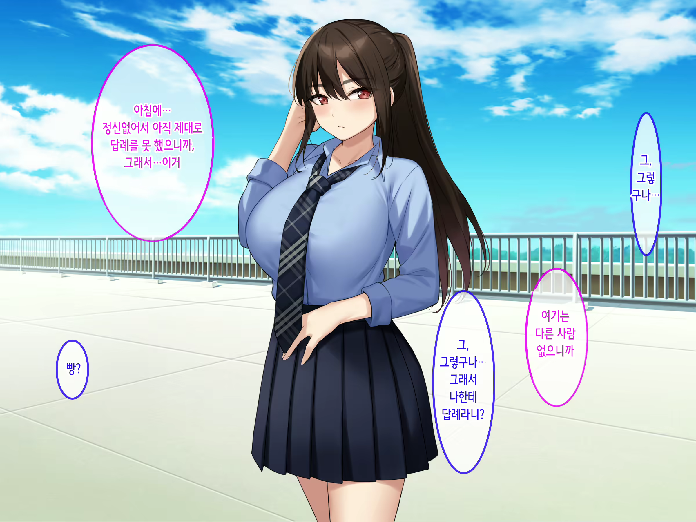 Content 2367303 - 27 페이지