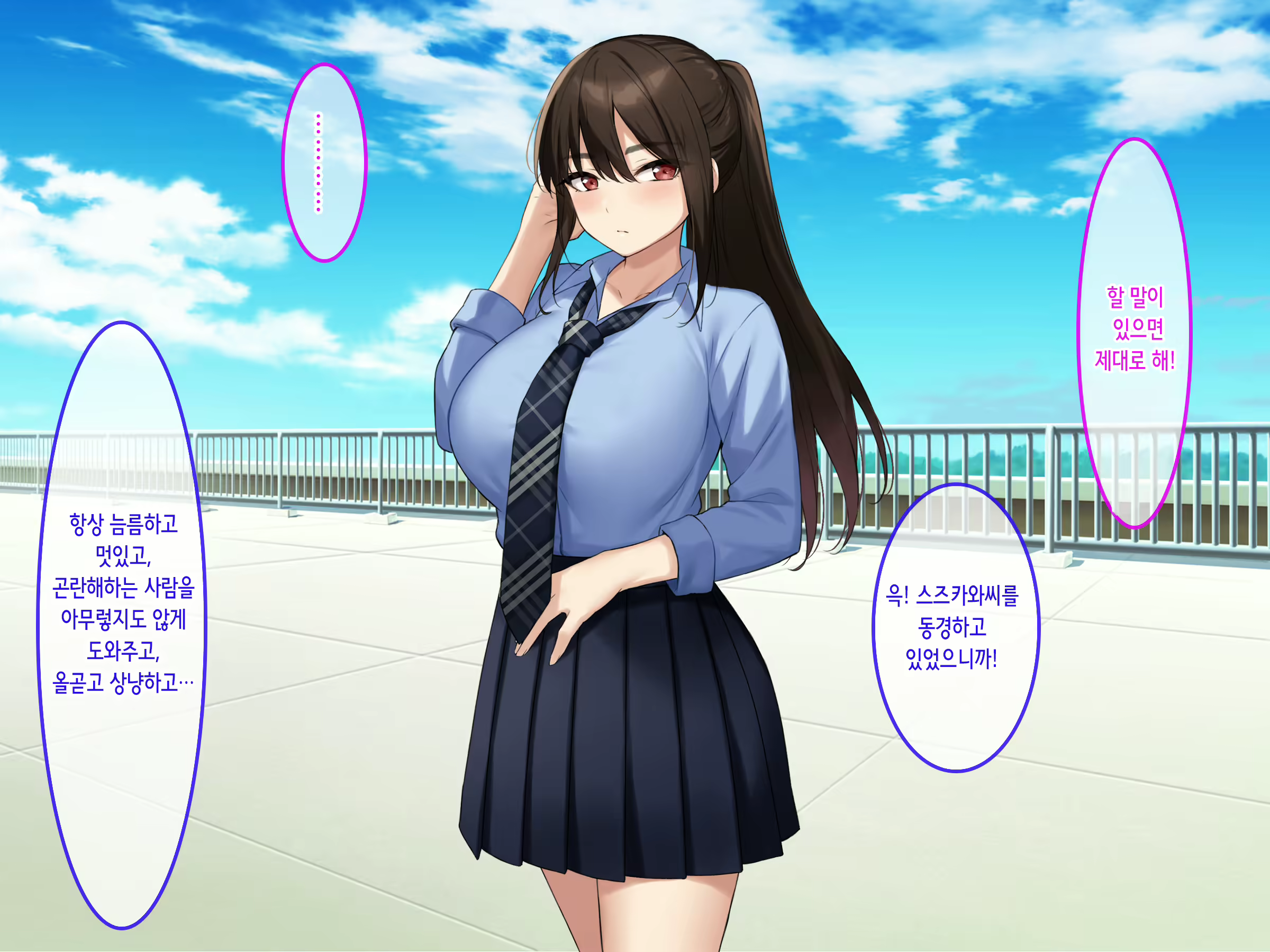 Content 2367303 - 29 페이지
