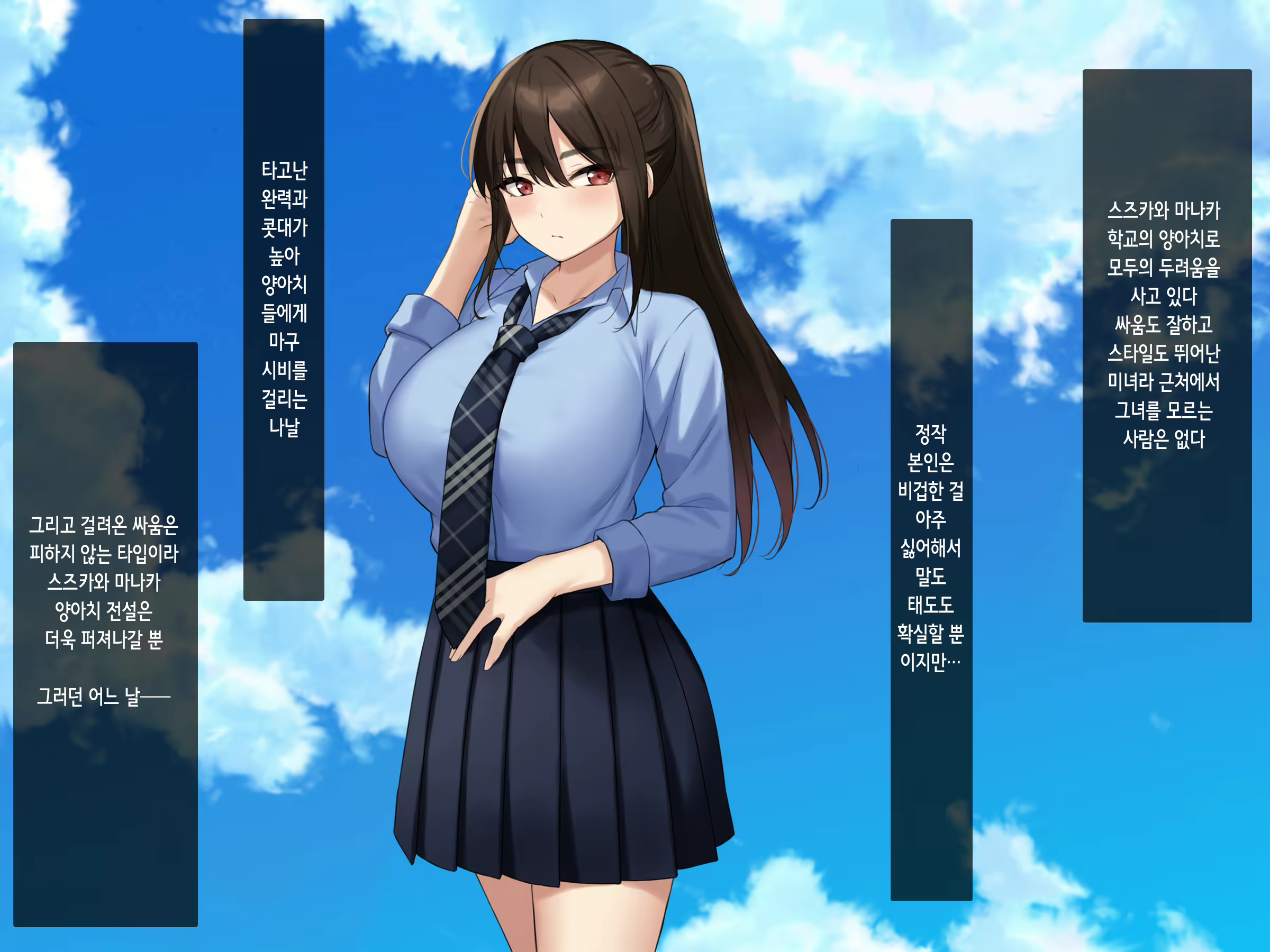 Content 2367303 - 3 페이지
