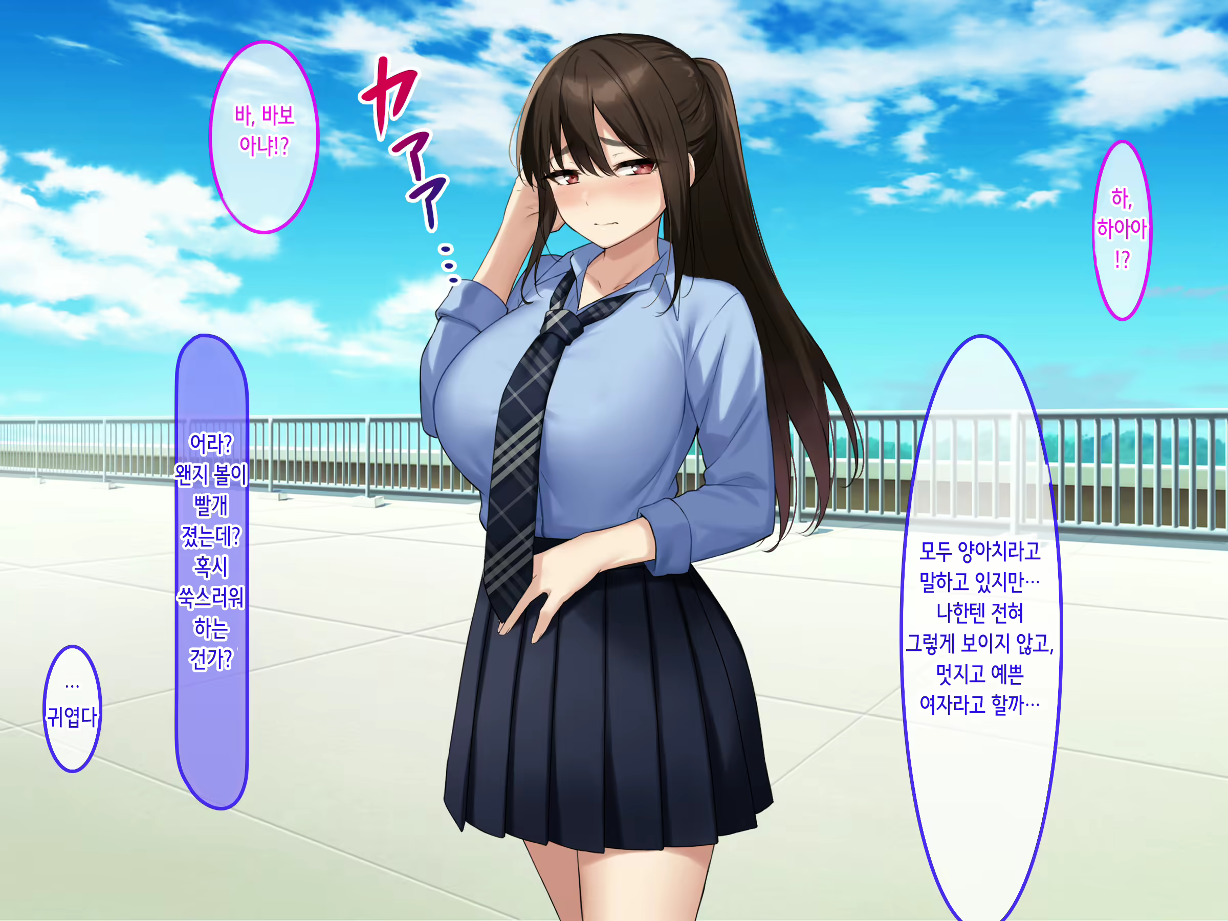 Content 2367303 - 30 페이지