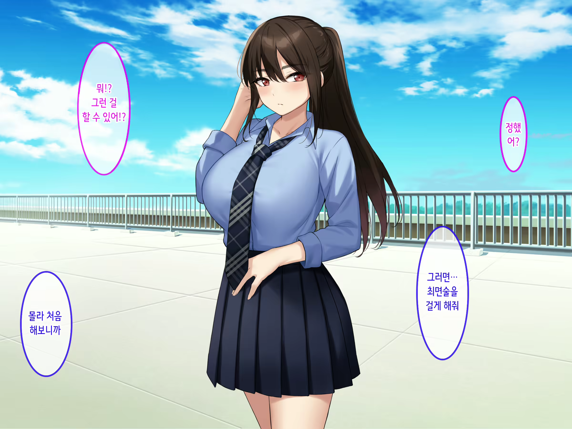 Content 2367303 - 34 페이지