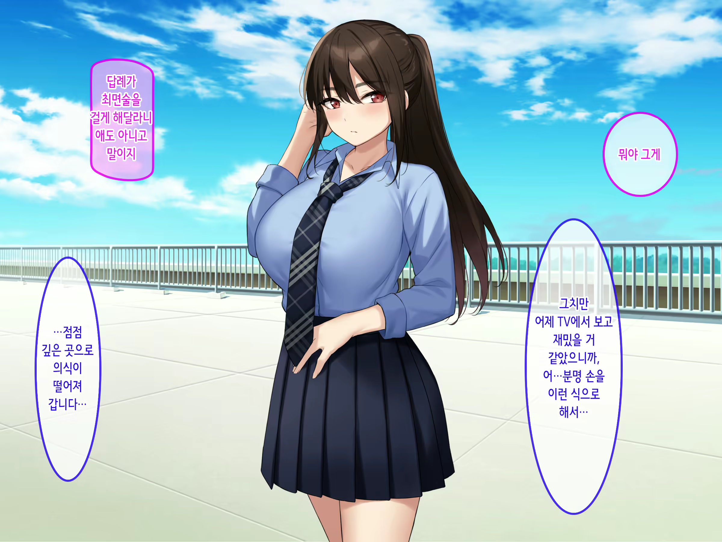 Content 2367303 - 35 페이지