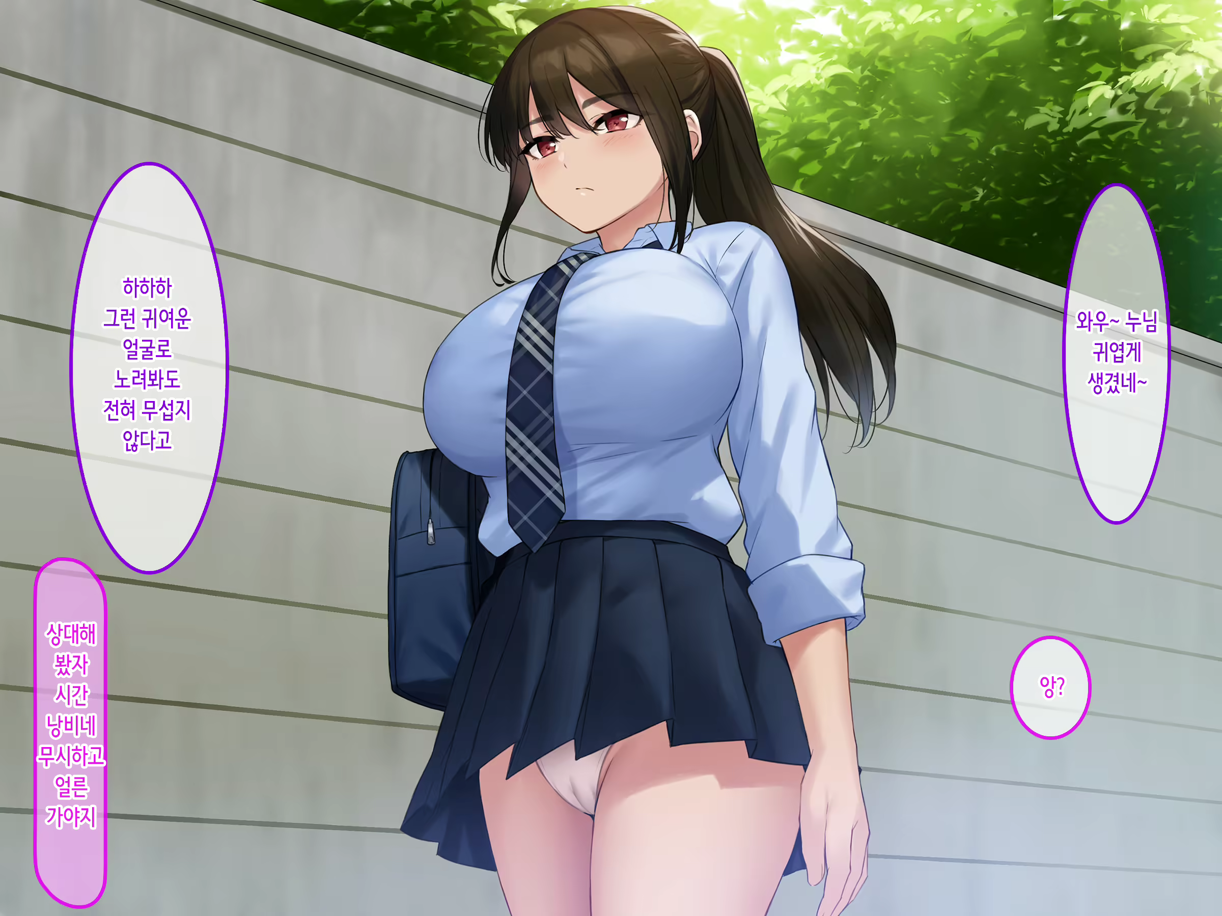 Content 2367303 - 4 페이지
