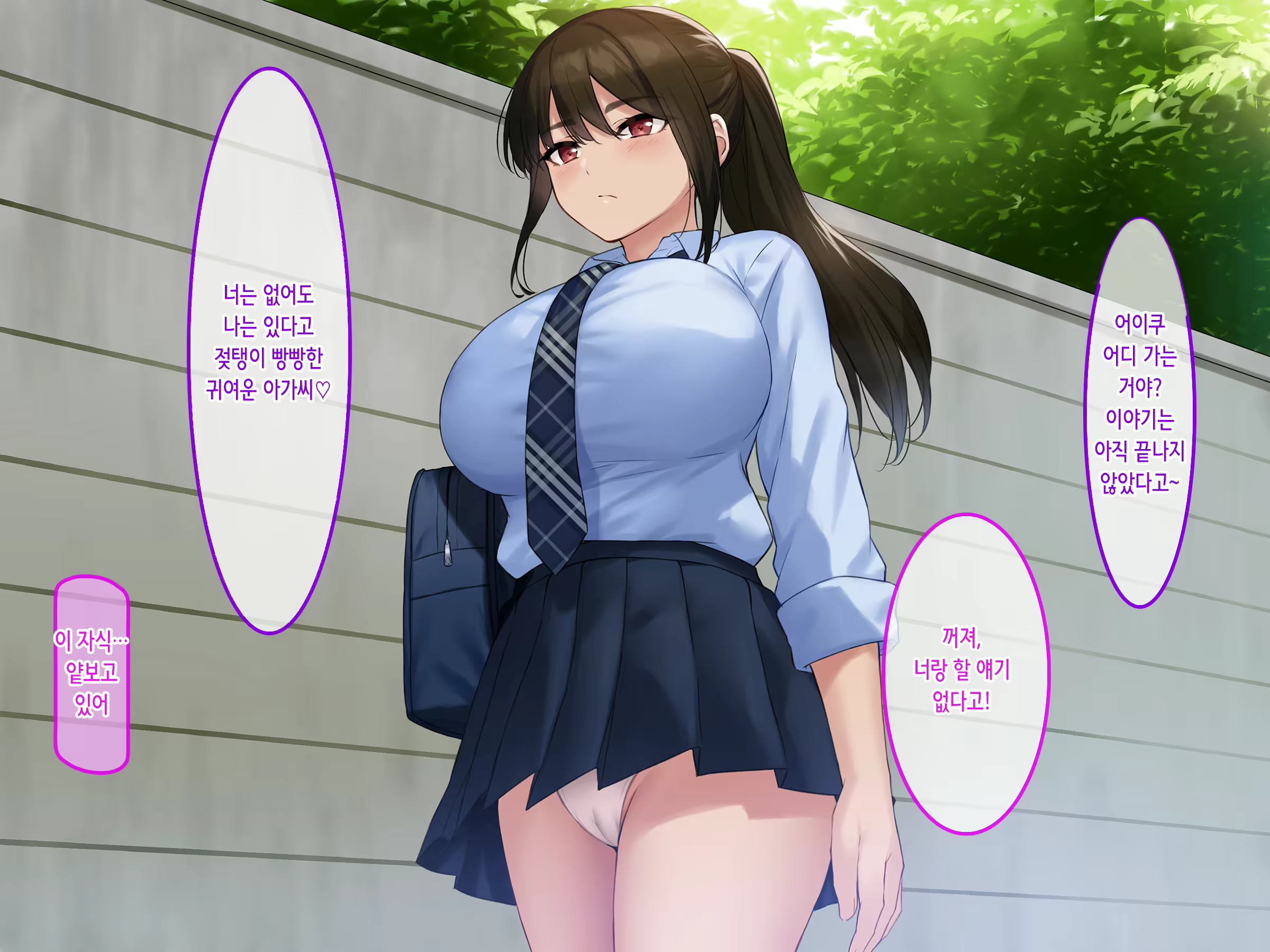 Content 2367303 - 5 페이지
