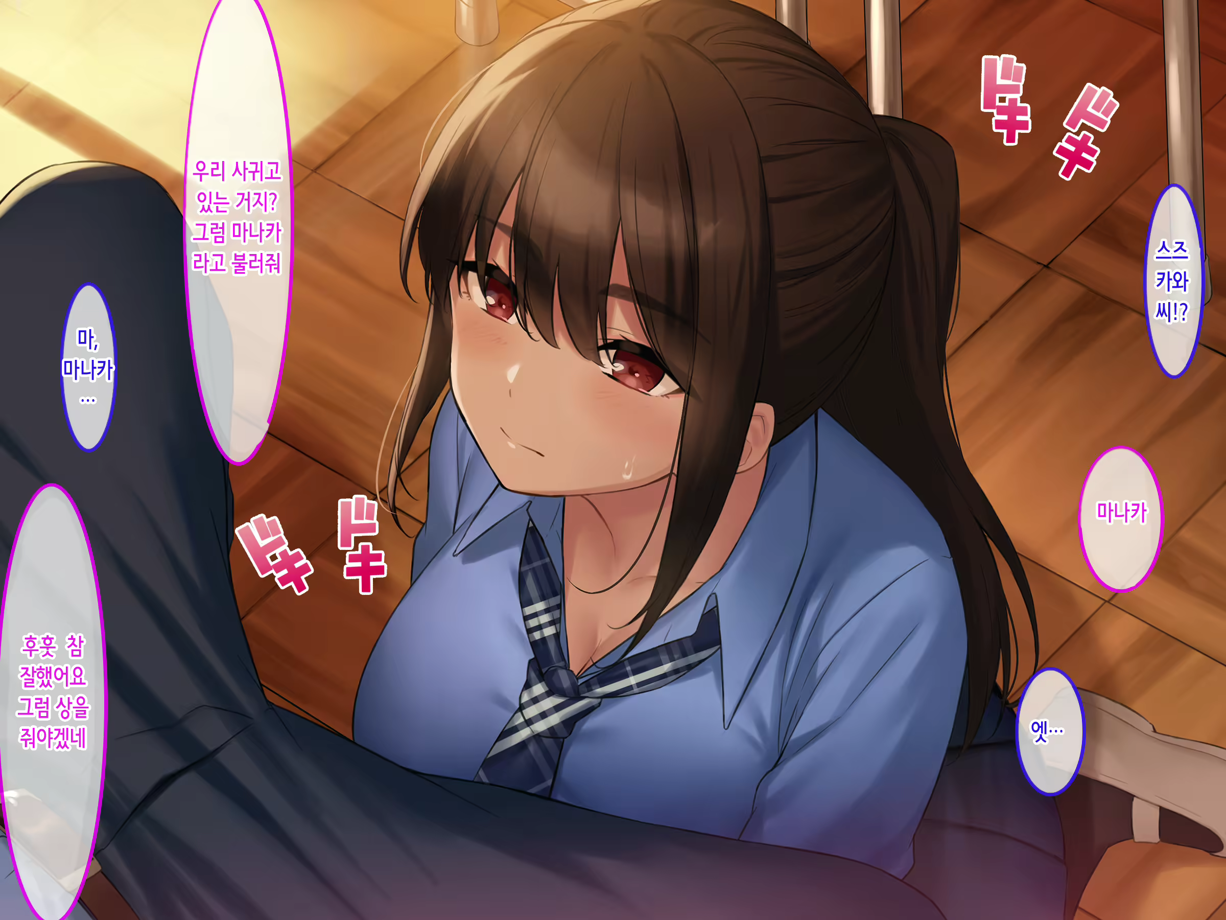 Content 2367303 - 69 페이지