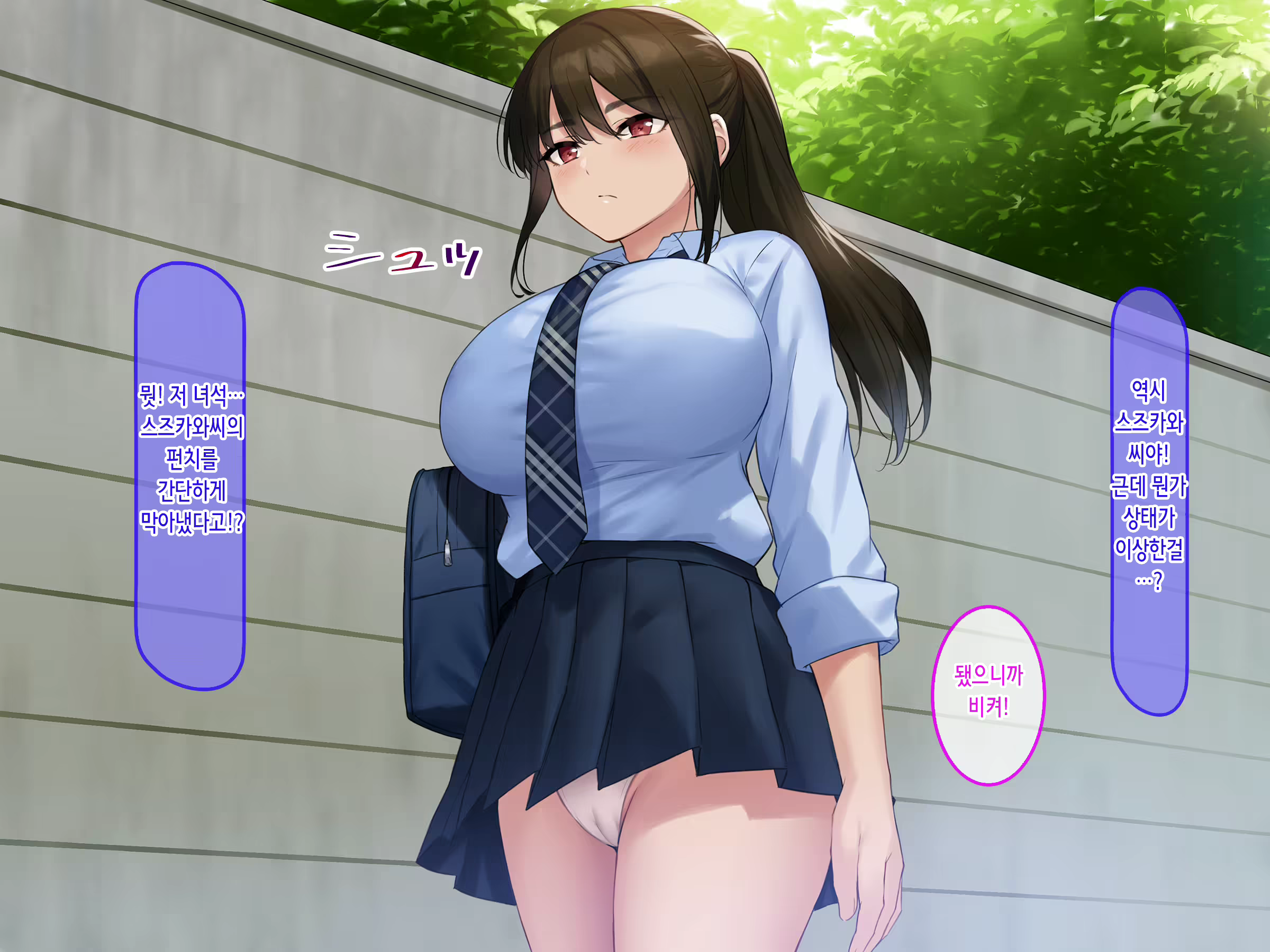 Content 2367303 - 7 페이지