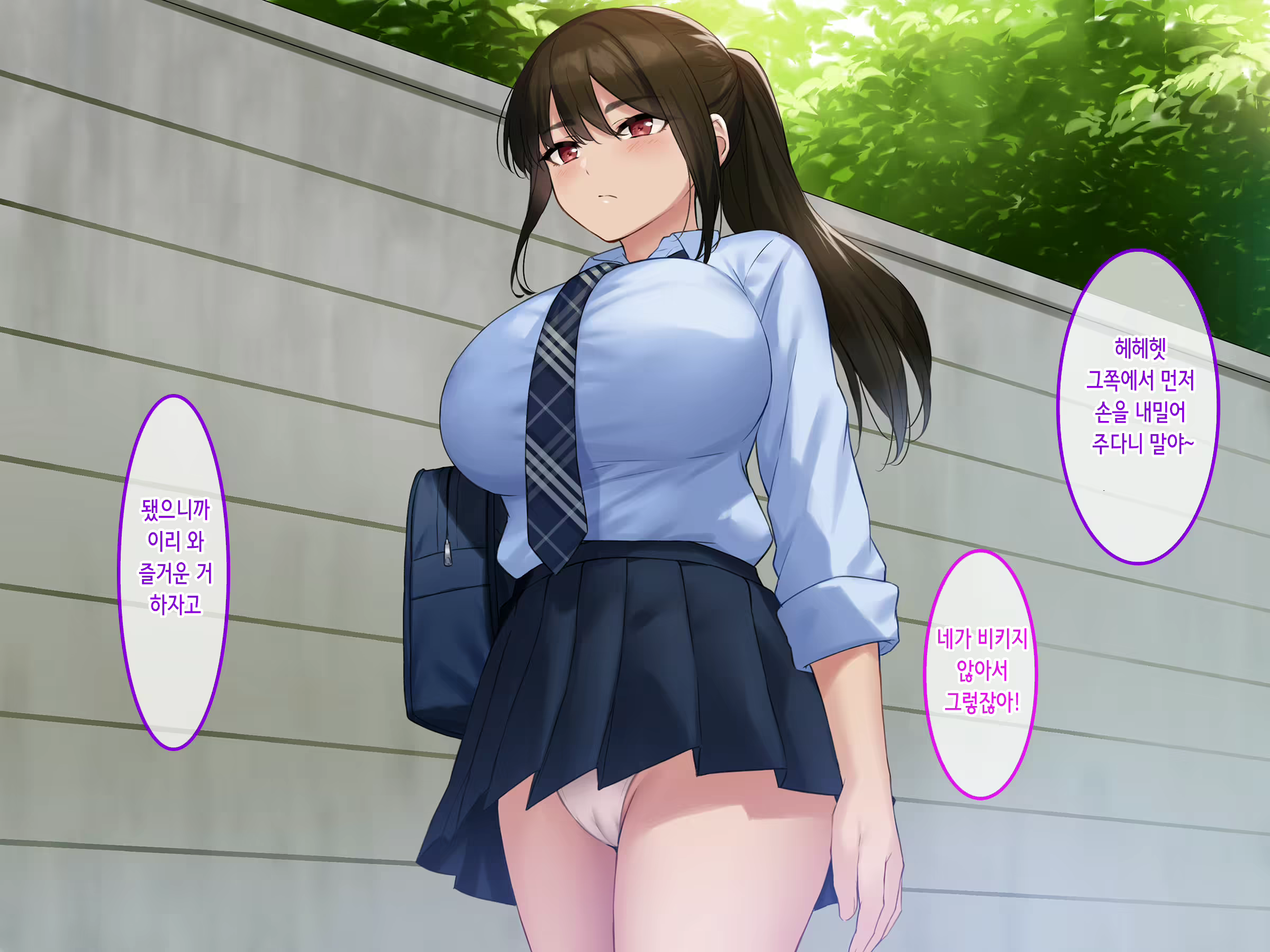 Content 2367303 - 8 페이지