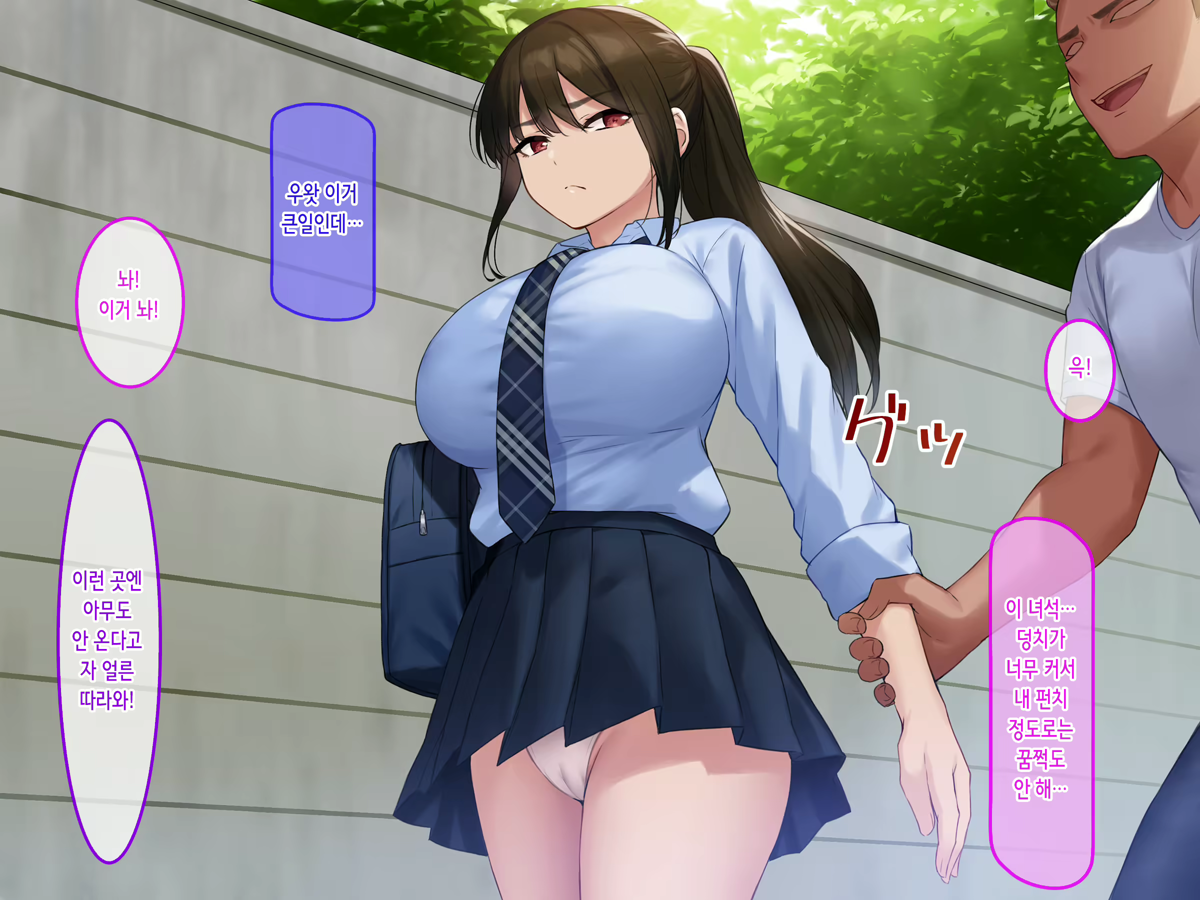 Content 2367303 - 9 페이지