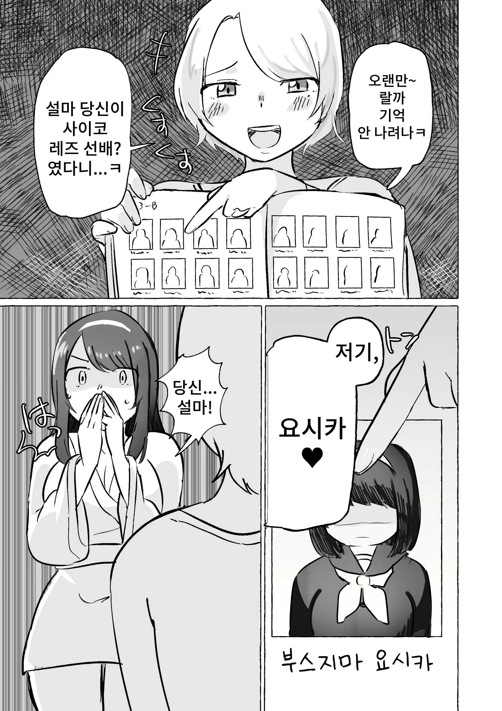 Content 2367322 - 11 페이지