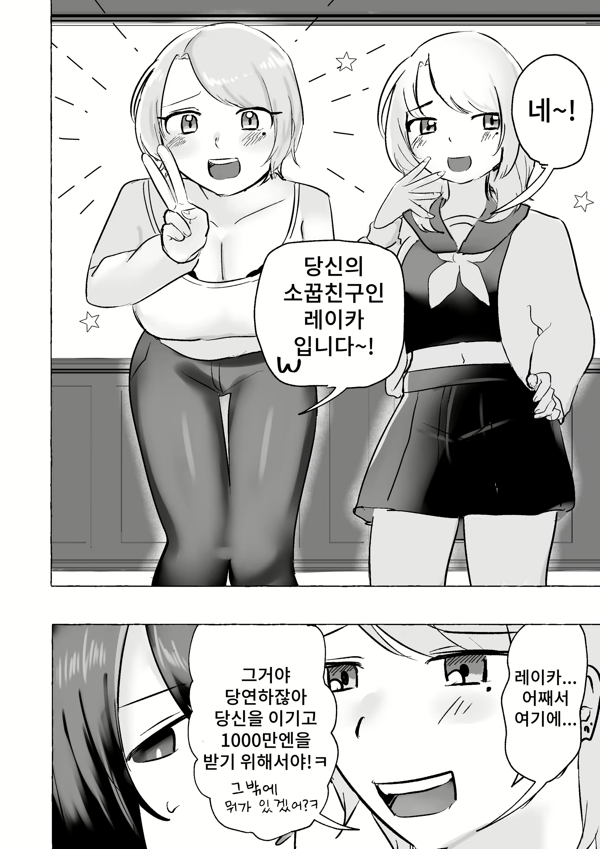 Content 2367322 - 12 페이지