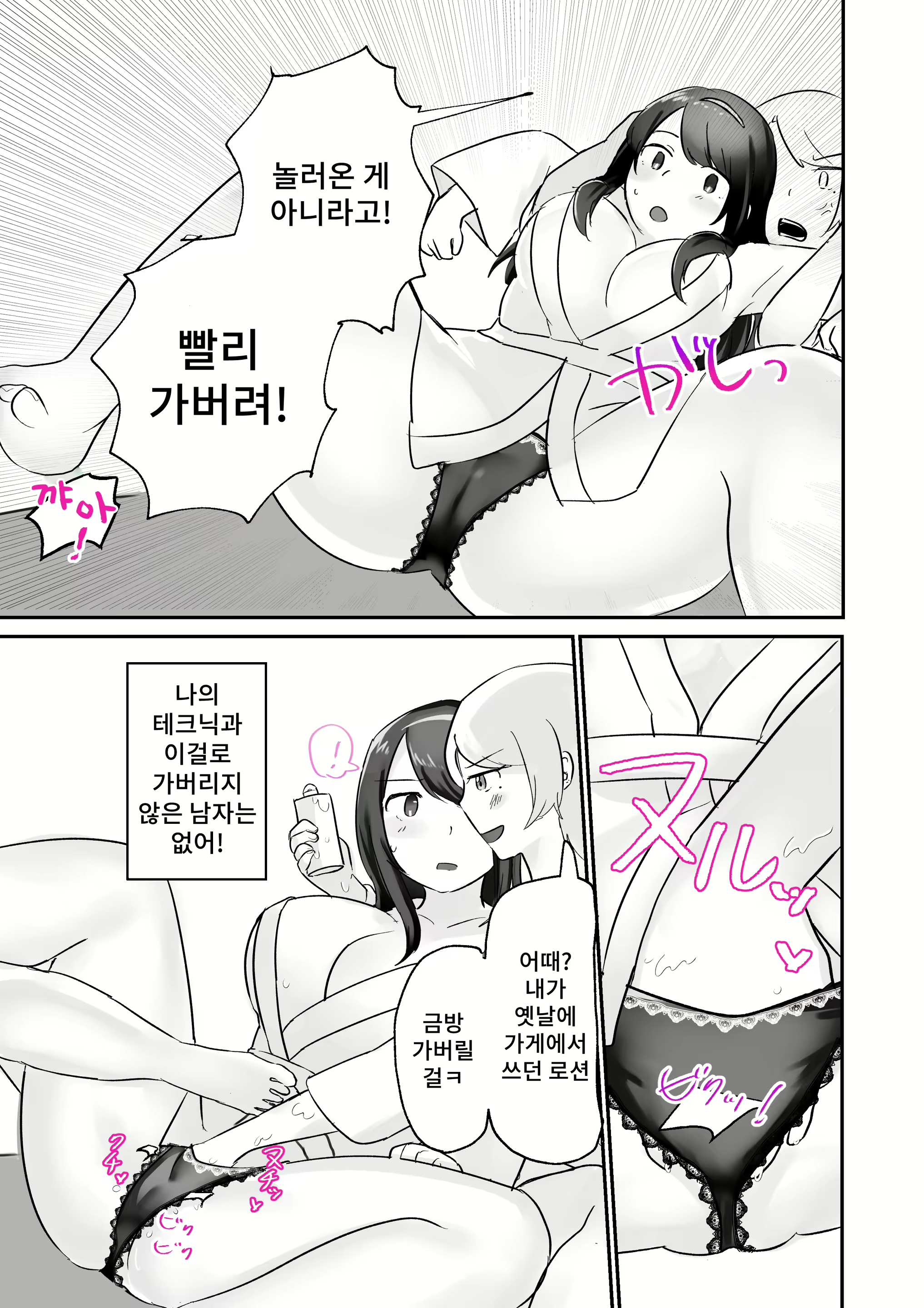 Content 2367322 - 17 페이지