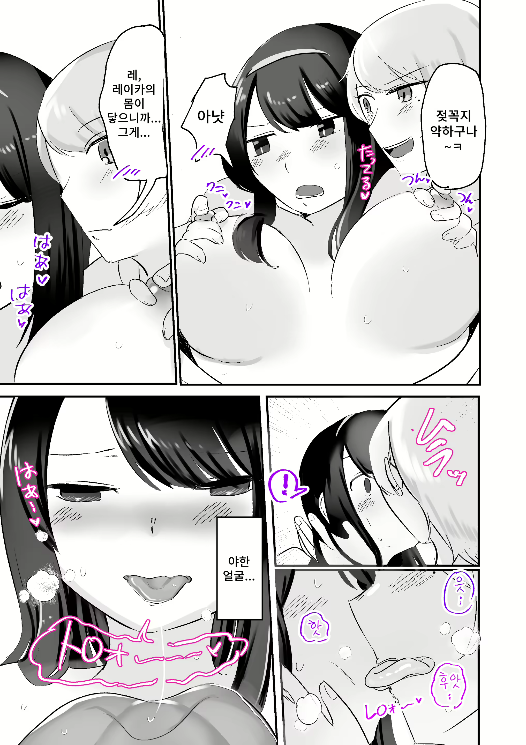 Content 2367322 - 19 페이지