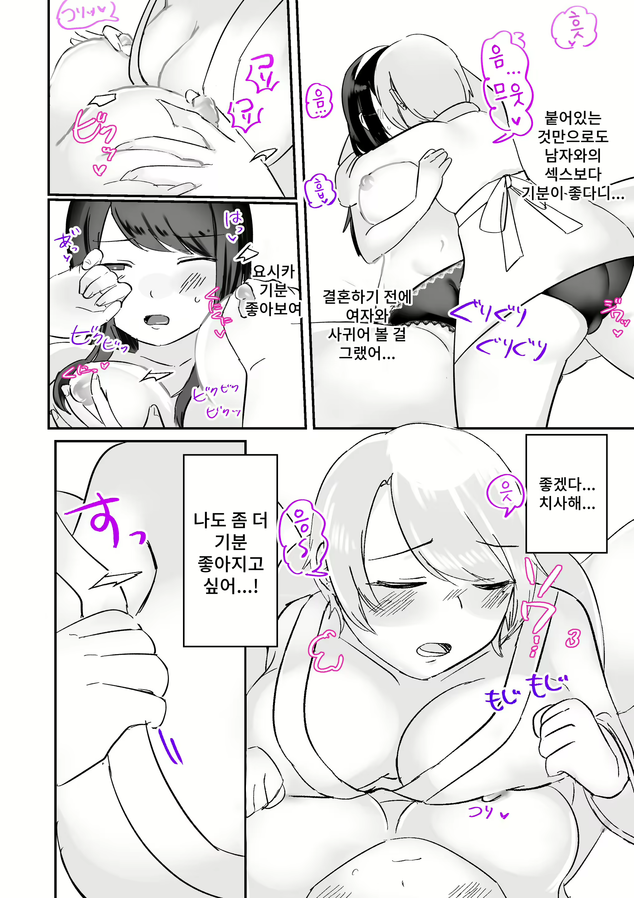 Content 2367322 - 22 페이지