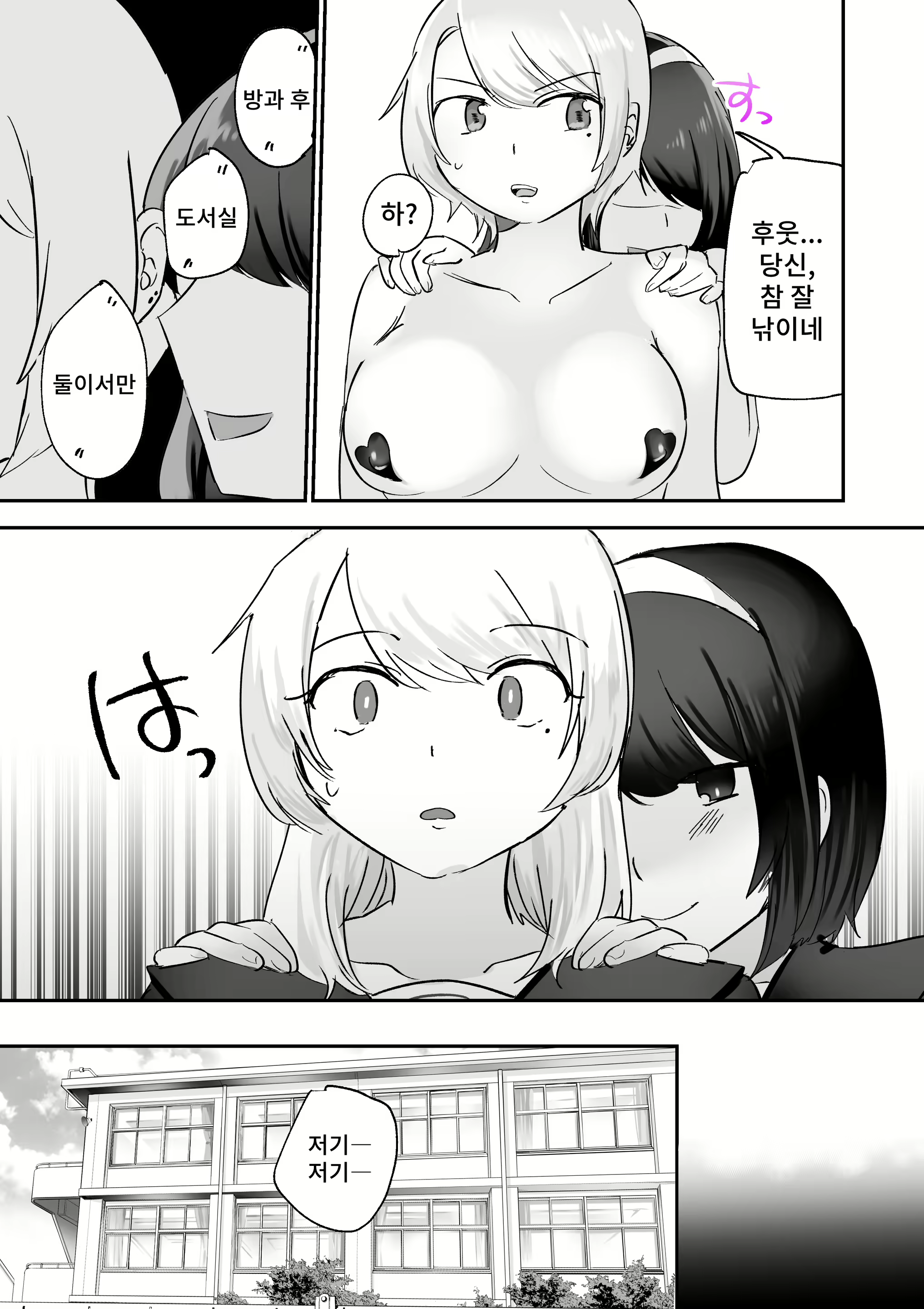 Content 2367322 - 27 페이지