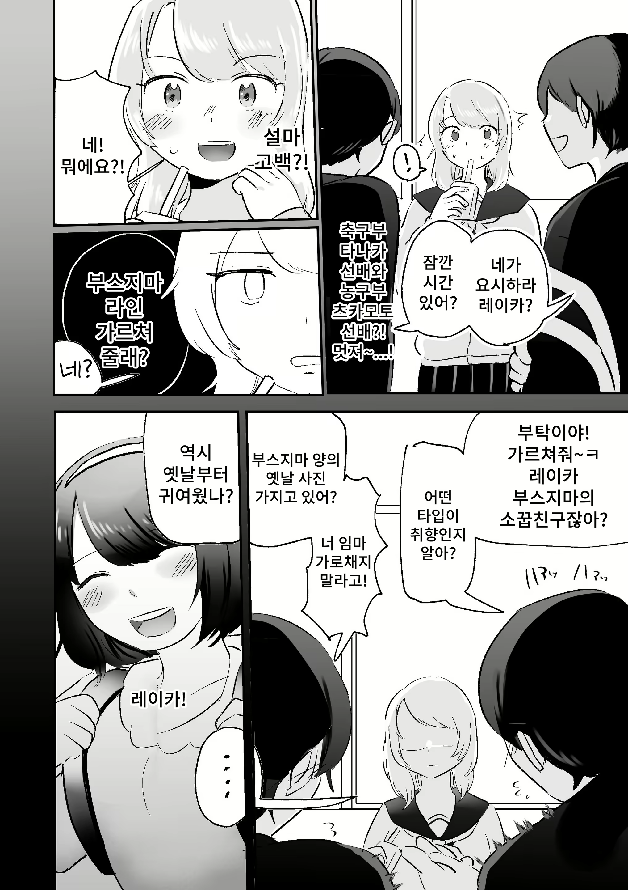 Content 2367322 - 28 페이지