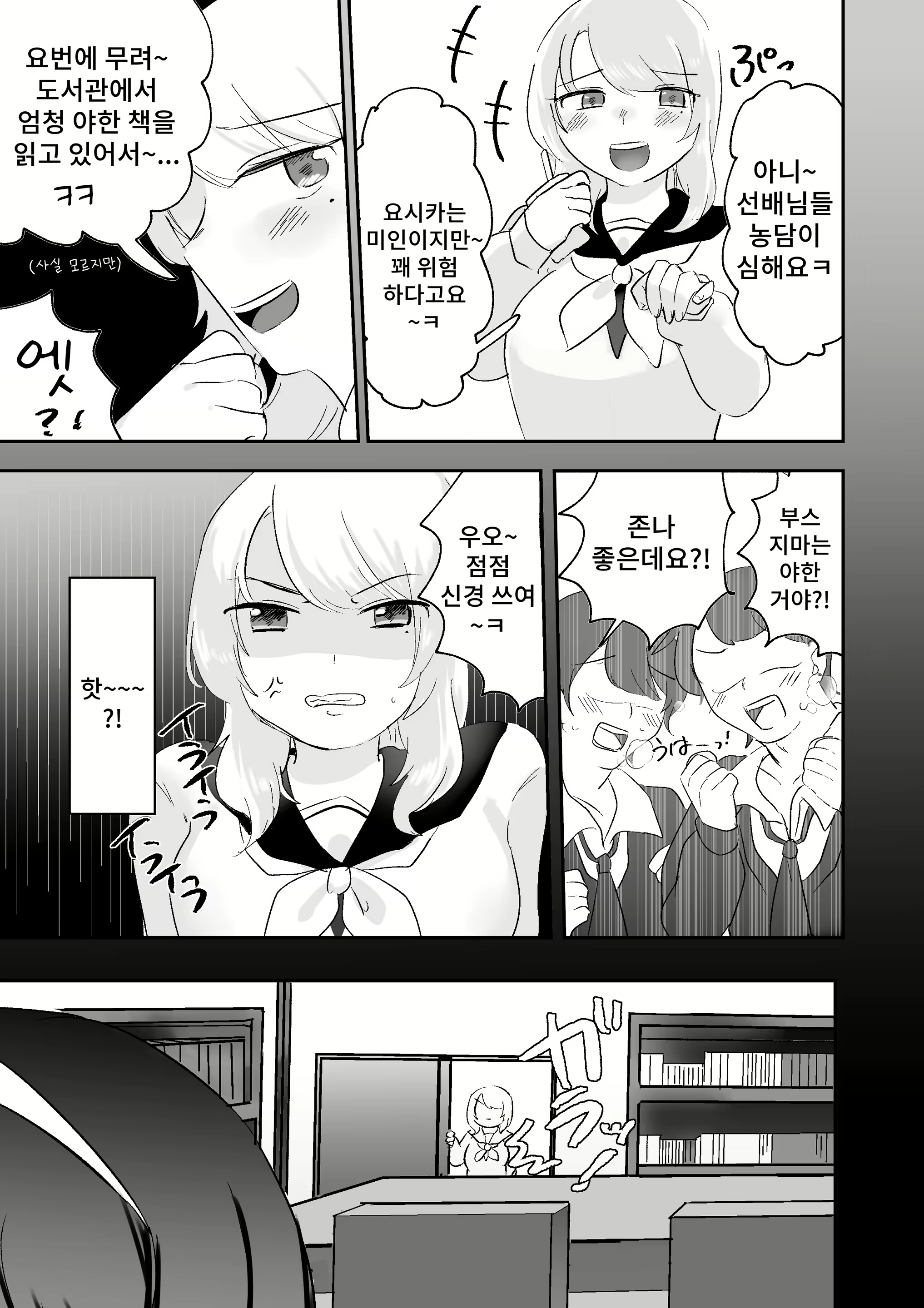 Content 2367322 - 29 페이지