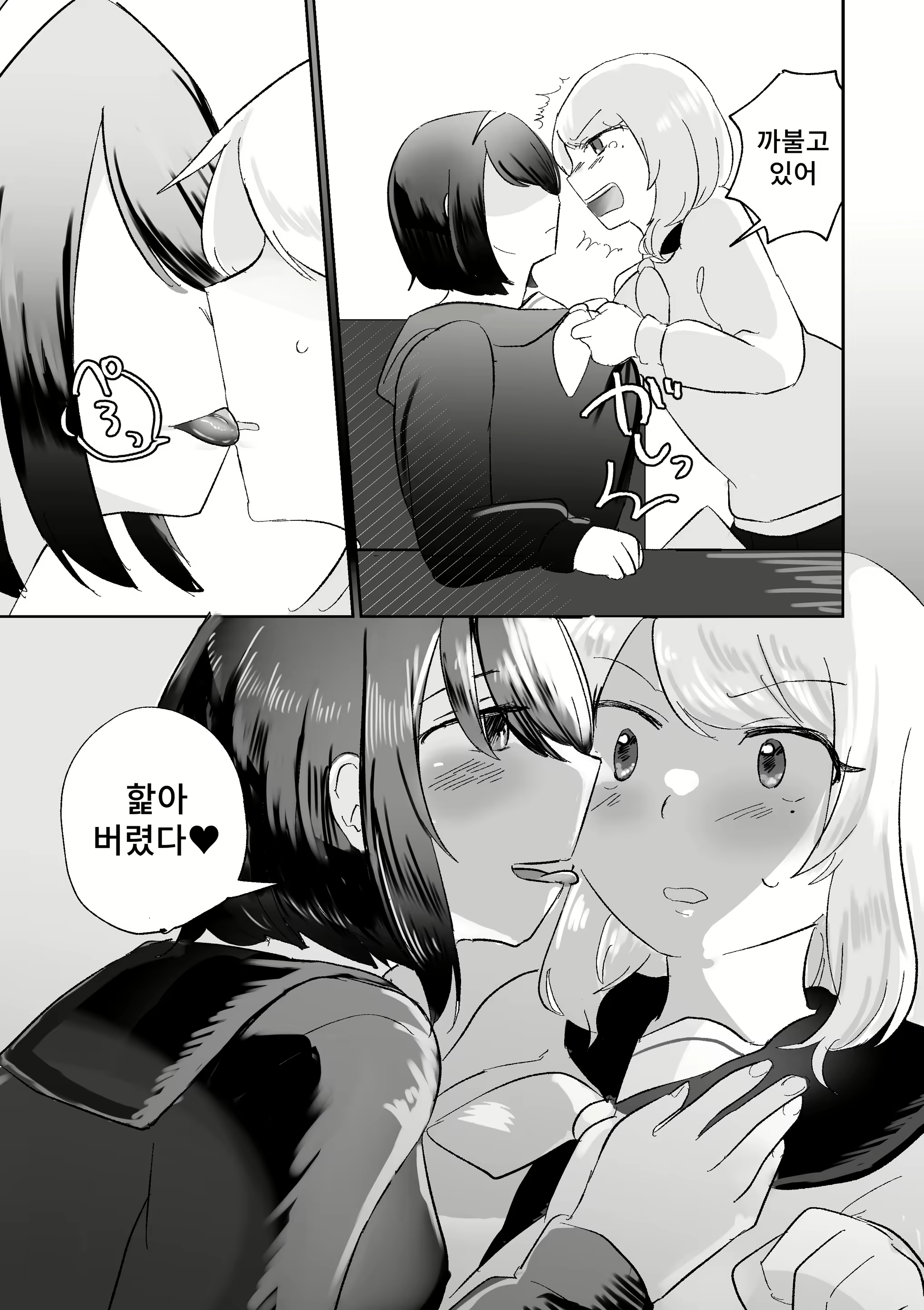 Content 2367322 - 31 페이지