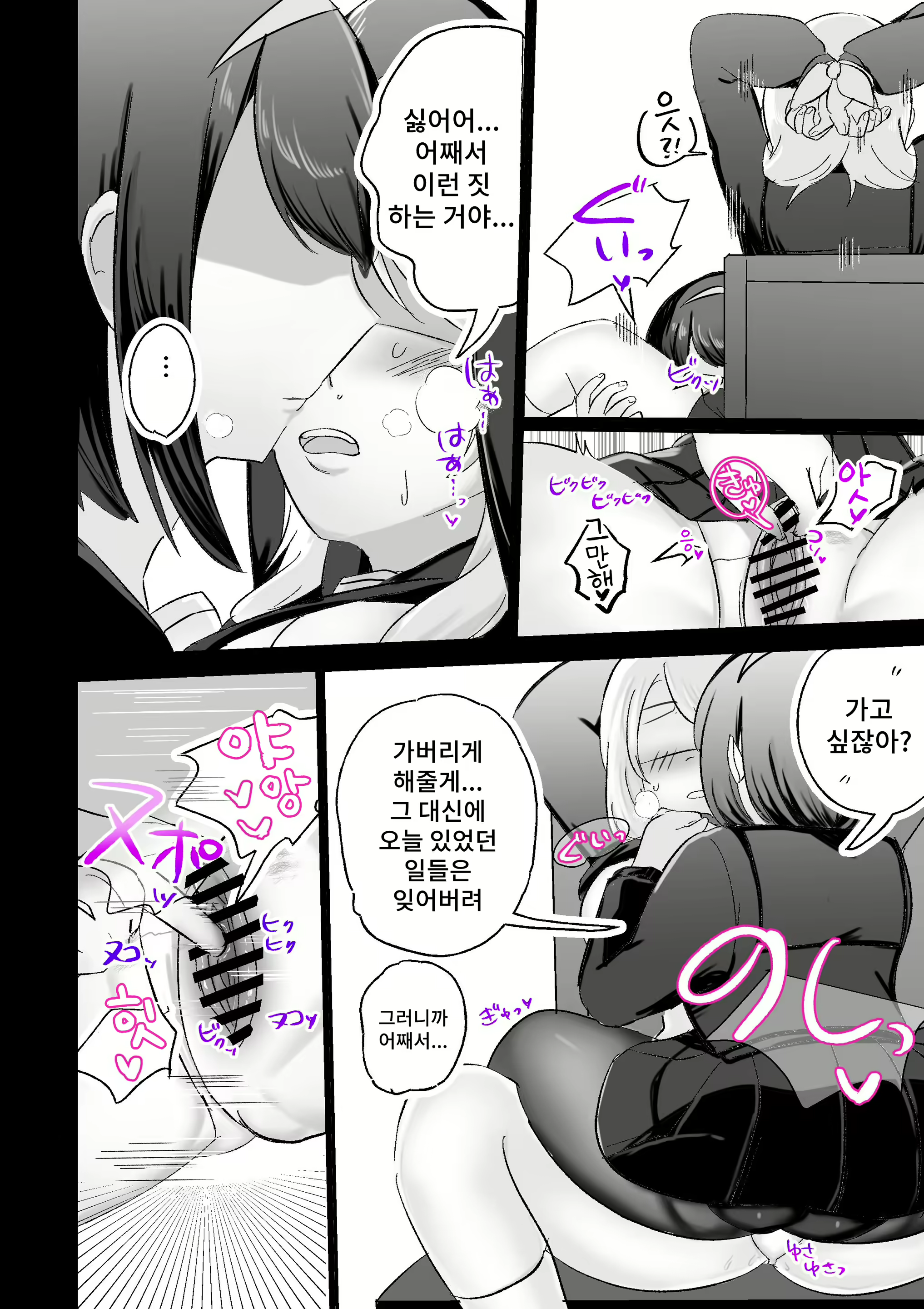 Content 2367322 - 34 페이지