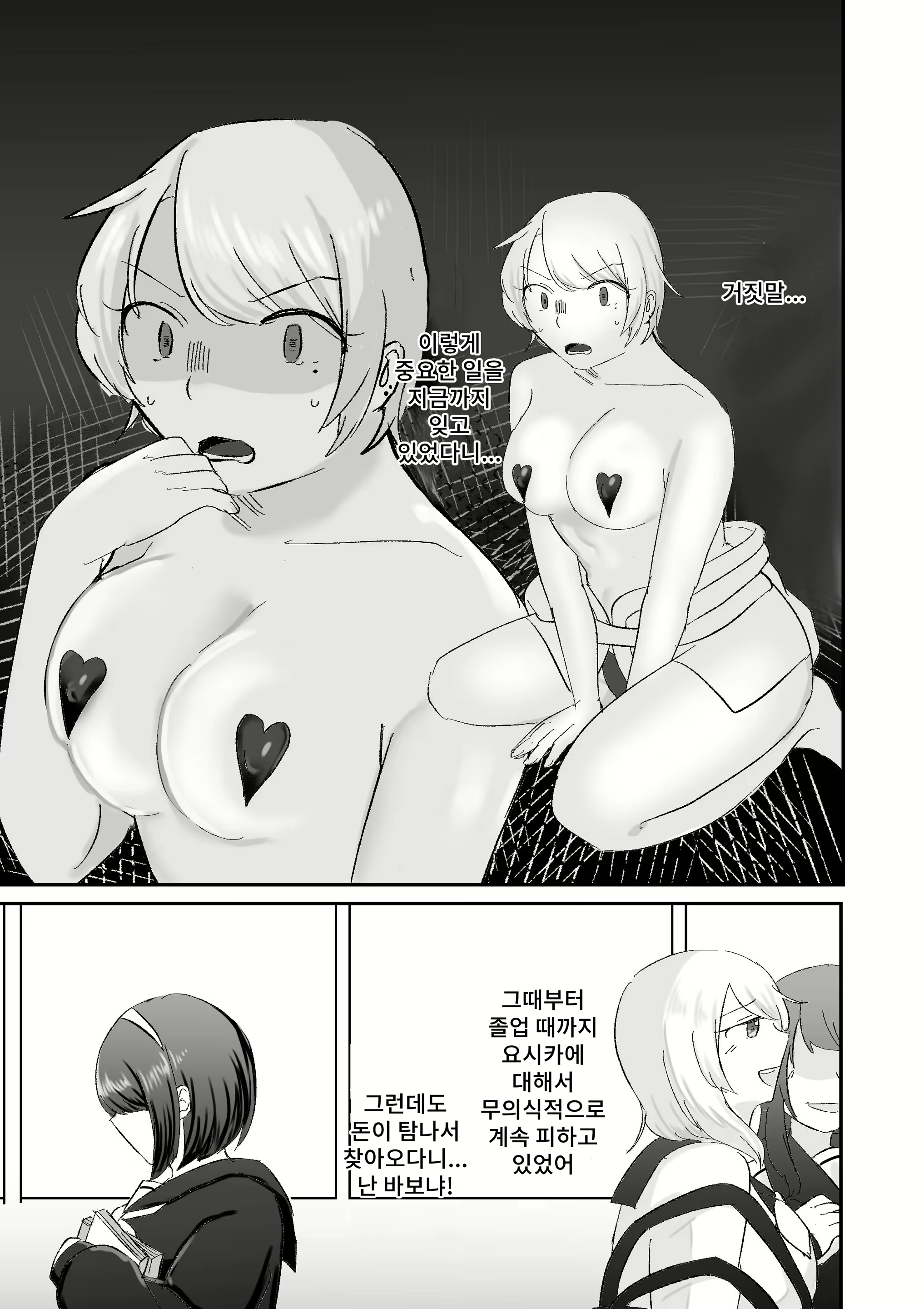 Content 2367322 - 37 페이지