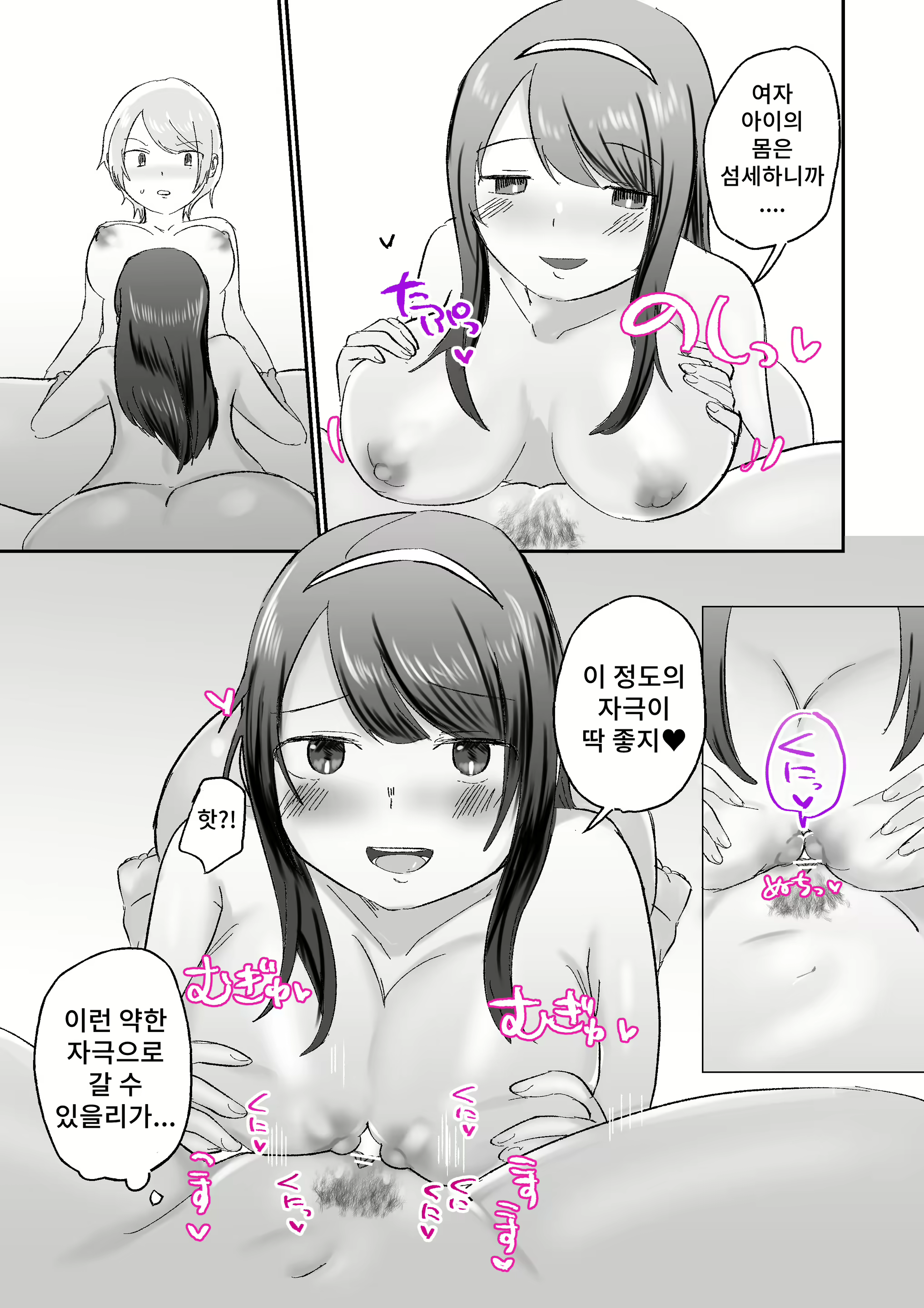 Content 2367322 - 43 페이지