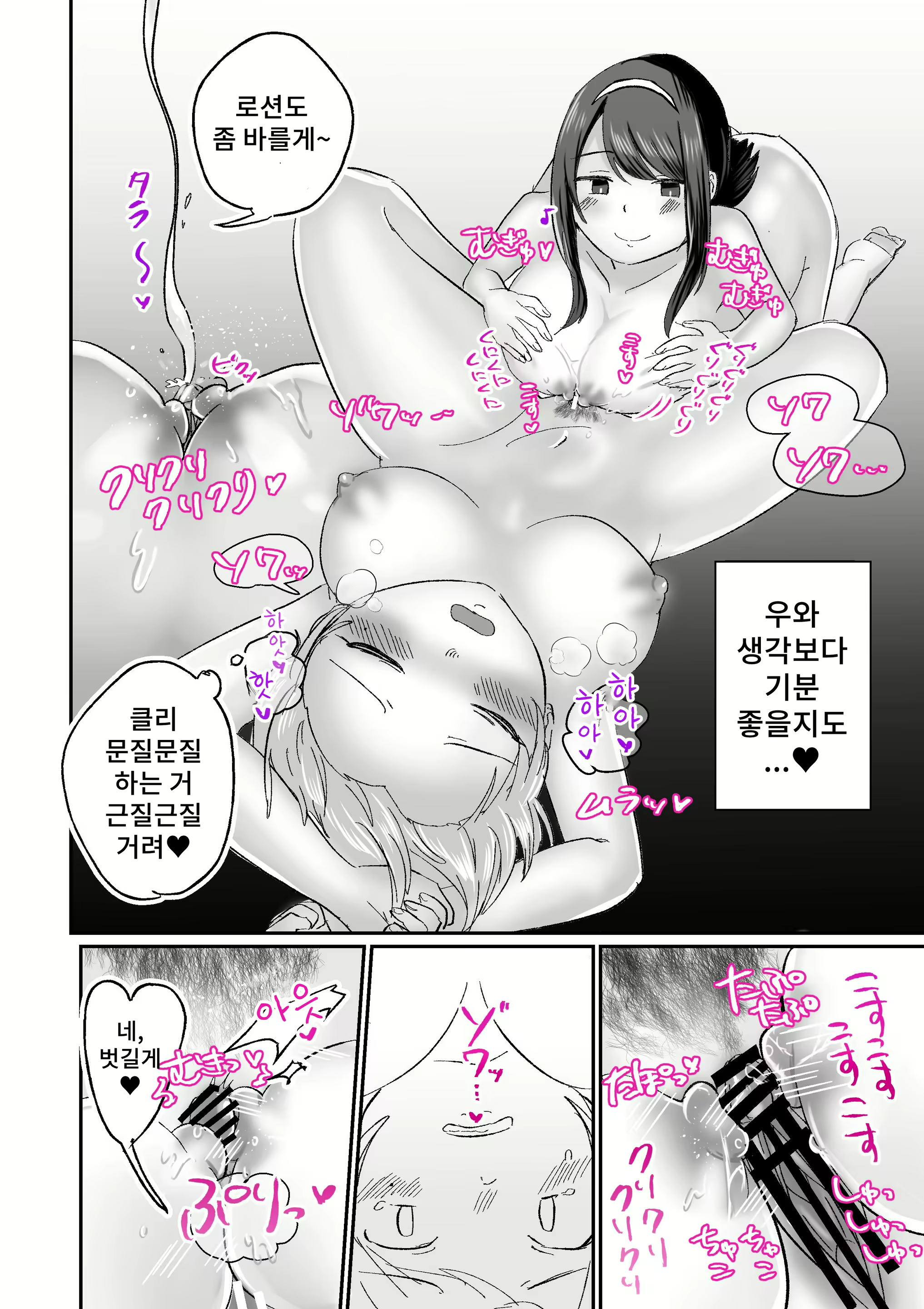Content 2367322 - 44 페이지