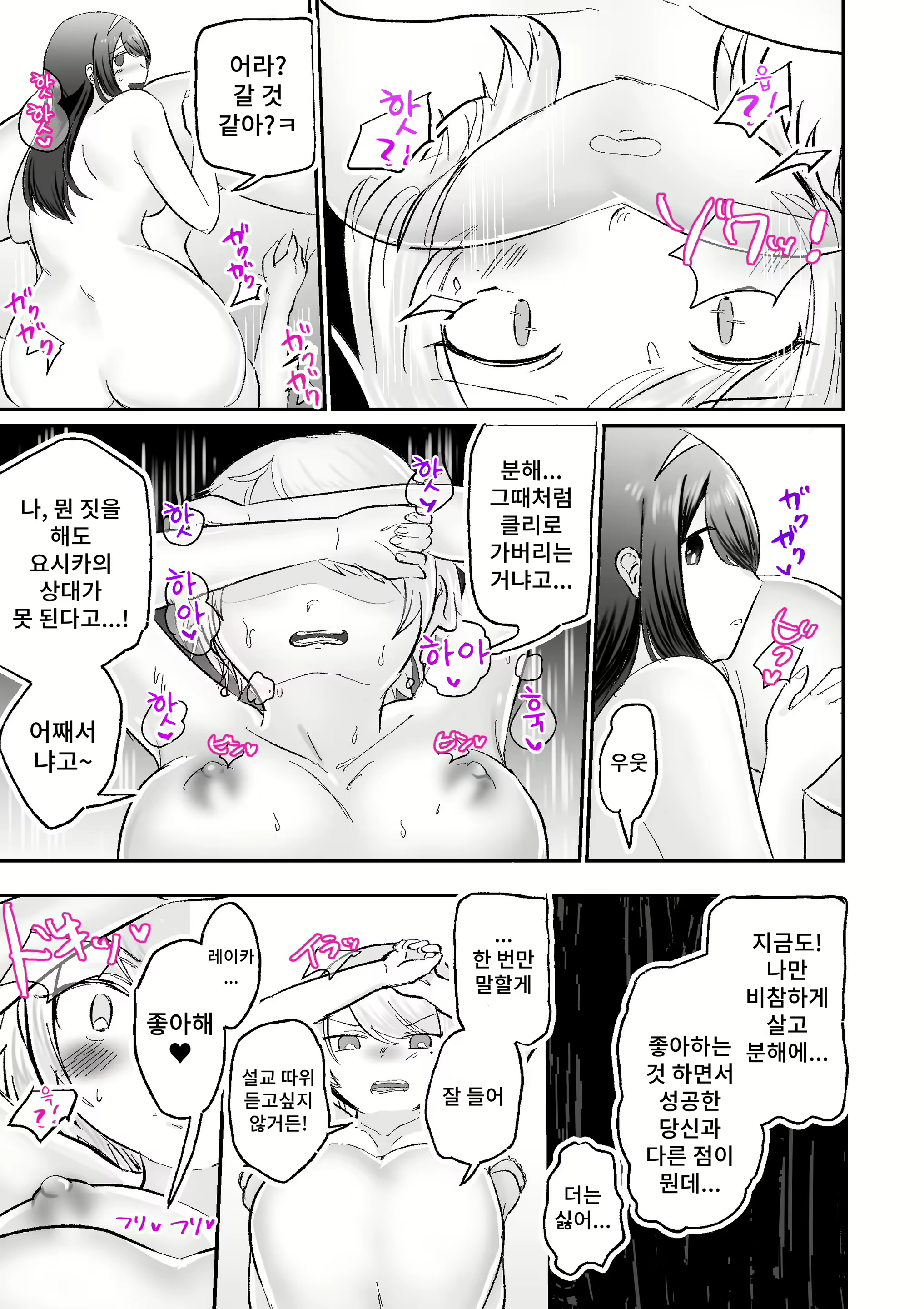 Content 2367322 - 47 페이지