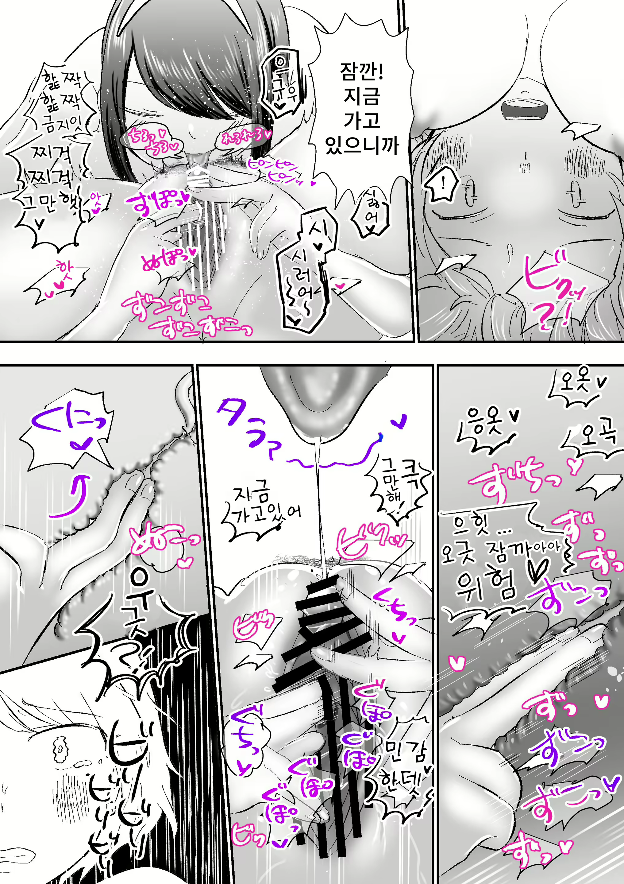 Content 2367322 - 49 페이지