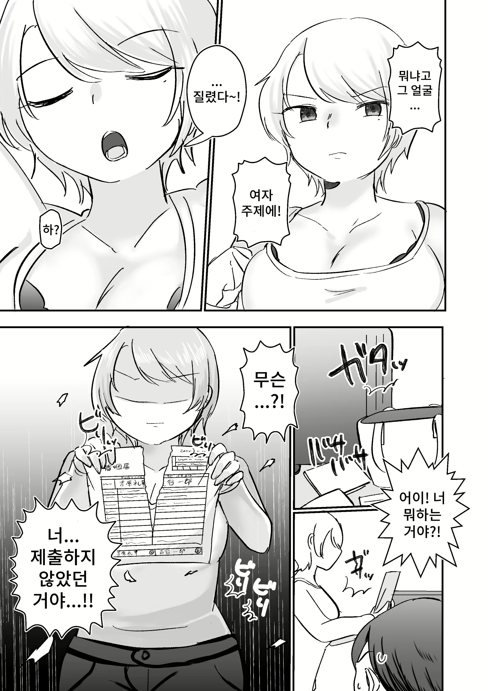 Content 2367322 - 55 페이지