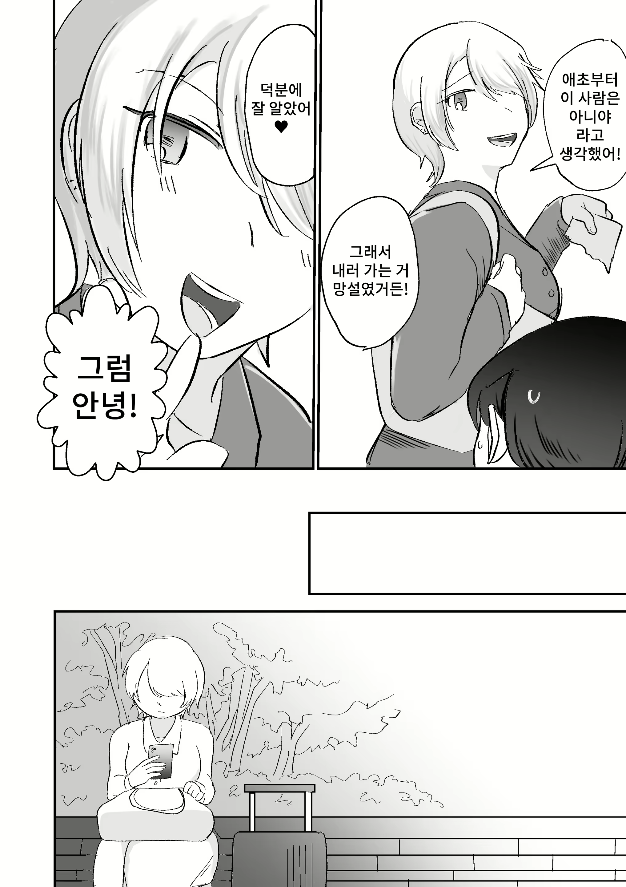 Content 2367322 - 56 페이지