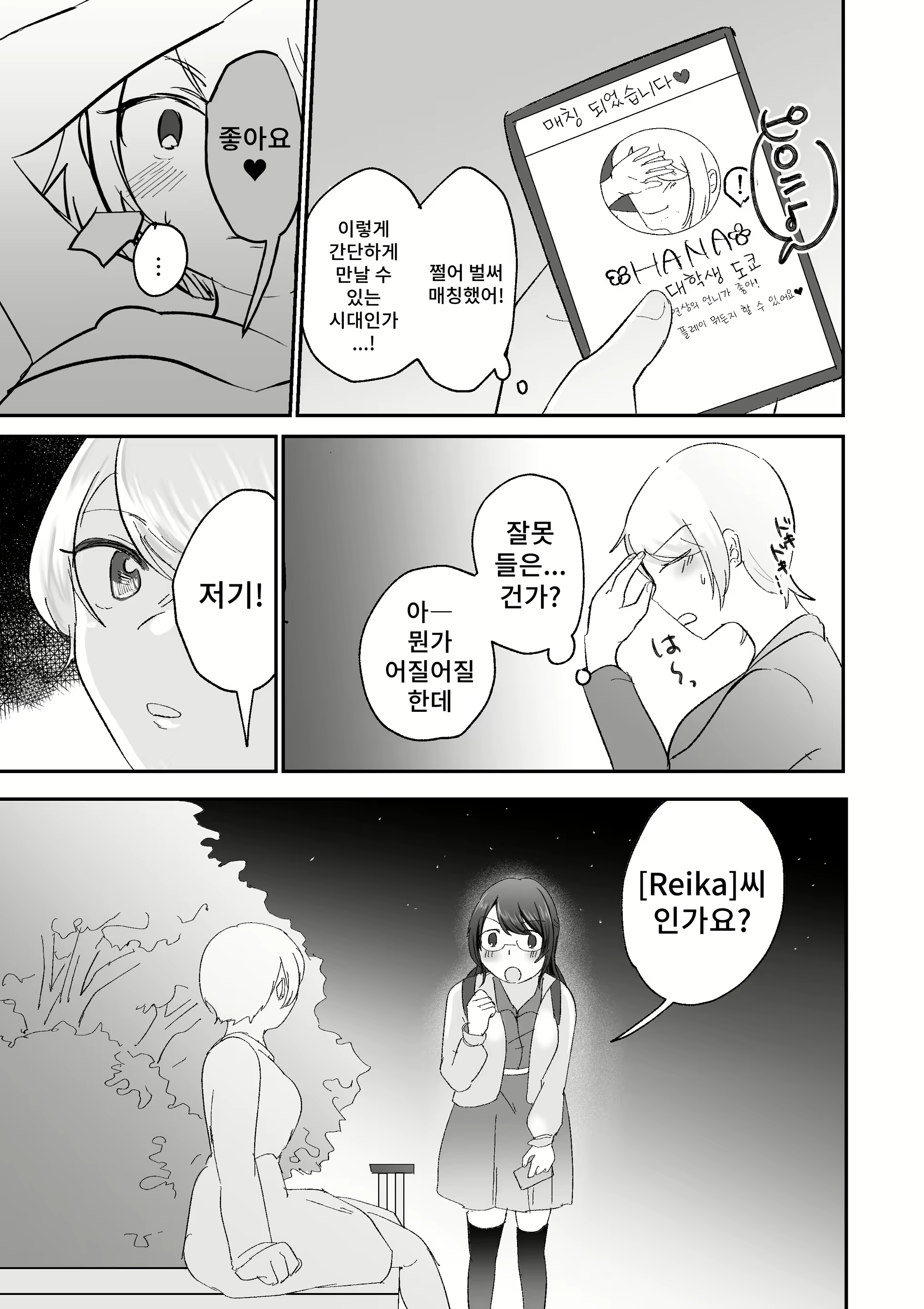 Content 2367322 - 57 페이지