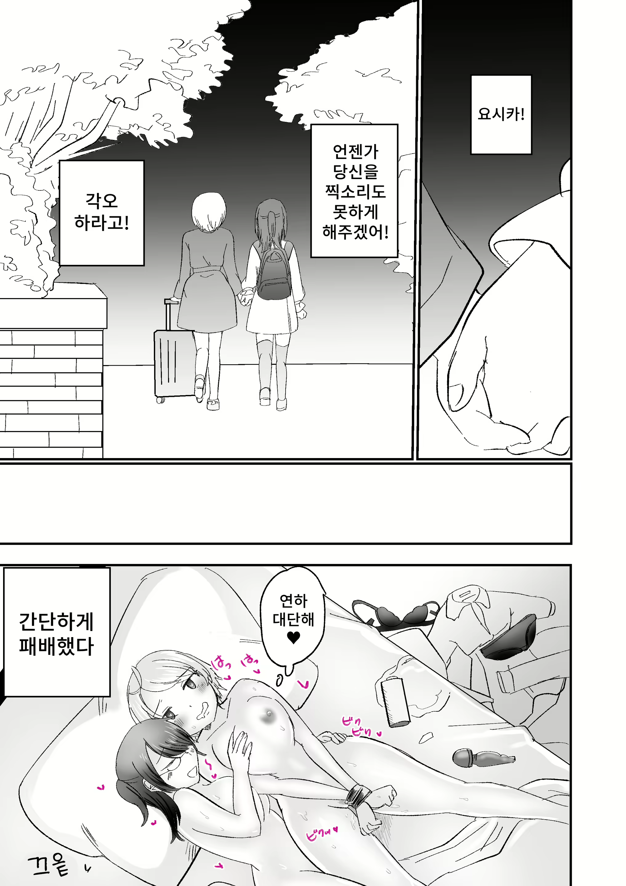 Content 2367322 - 59 페이지