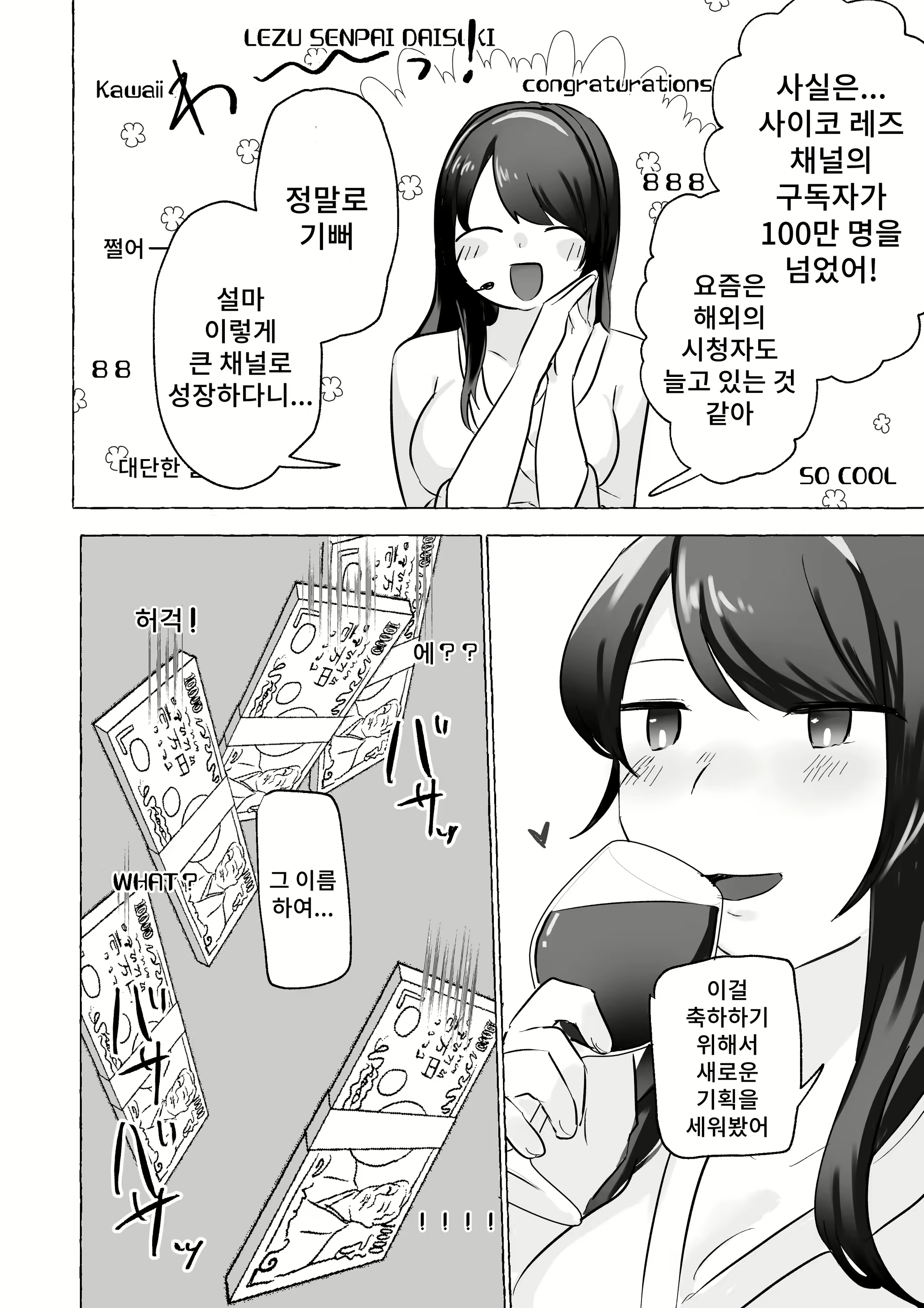Content 2367322 - 6 페이지