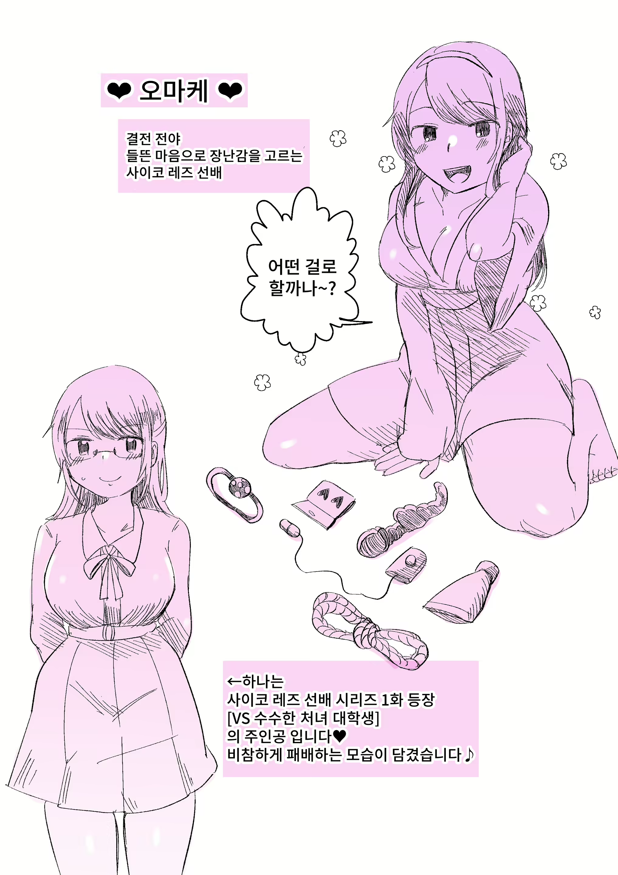 Content 2367322 - 60 페이지