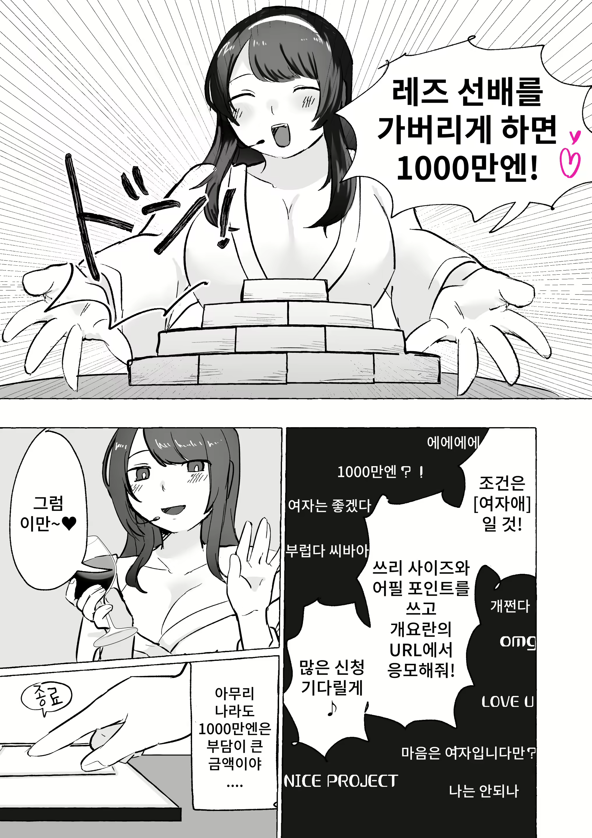 Content 2367322 - 7 페이지