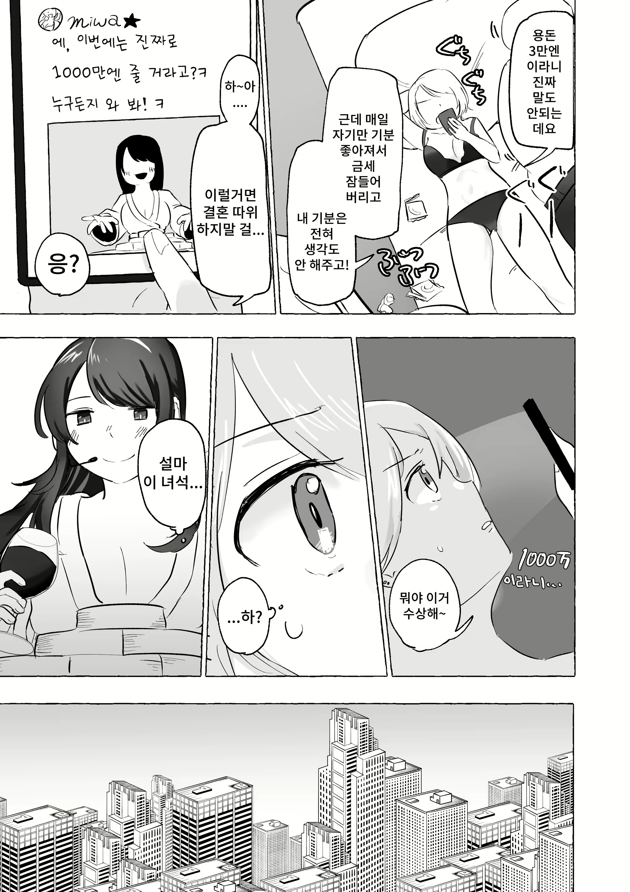 Content 2367322 - 9 페이지