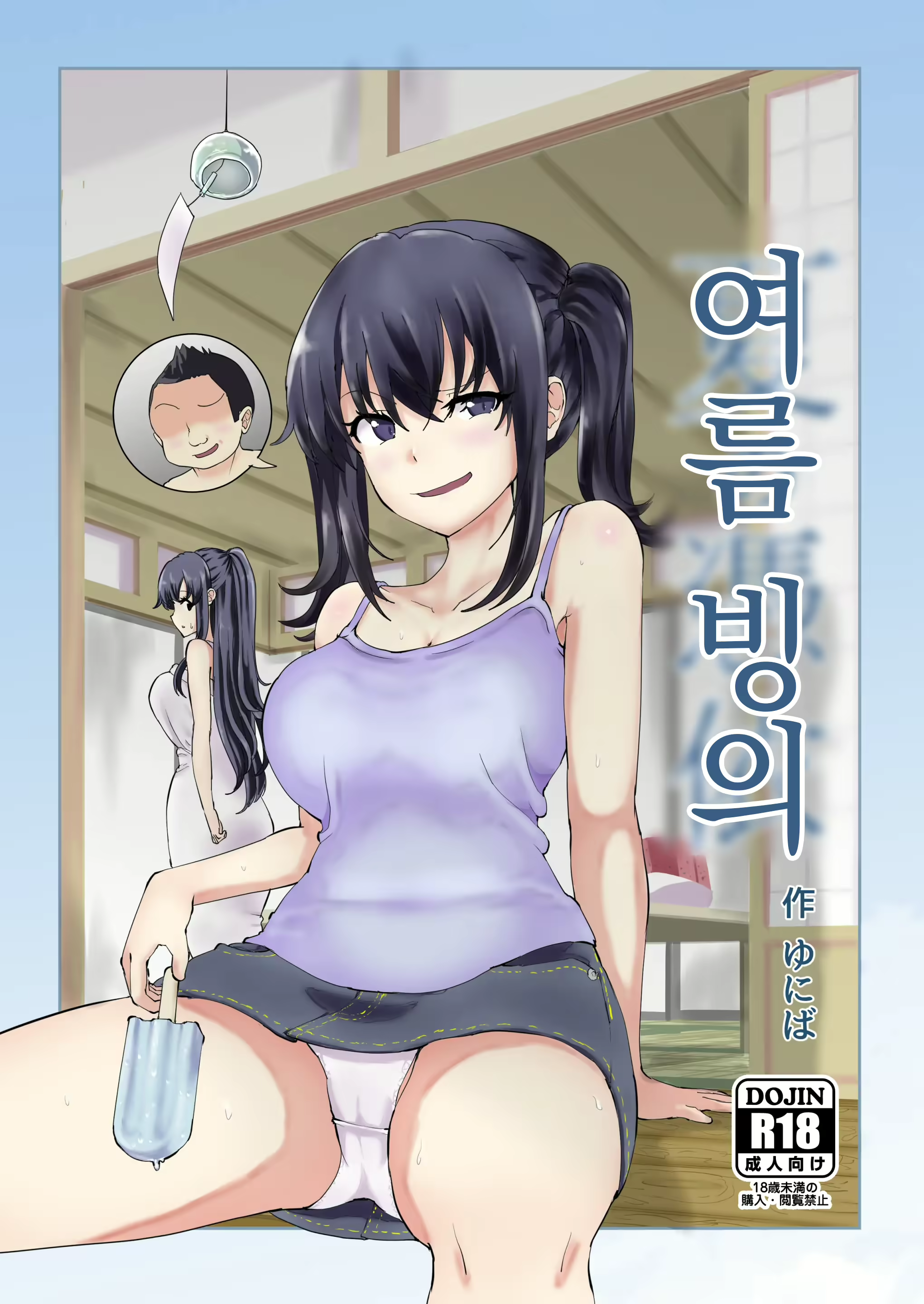 Content 2367437 - 1 페이지